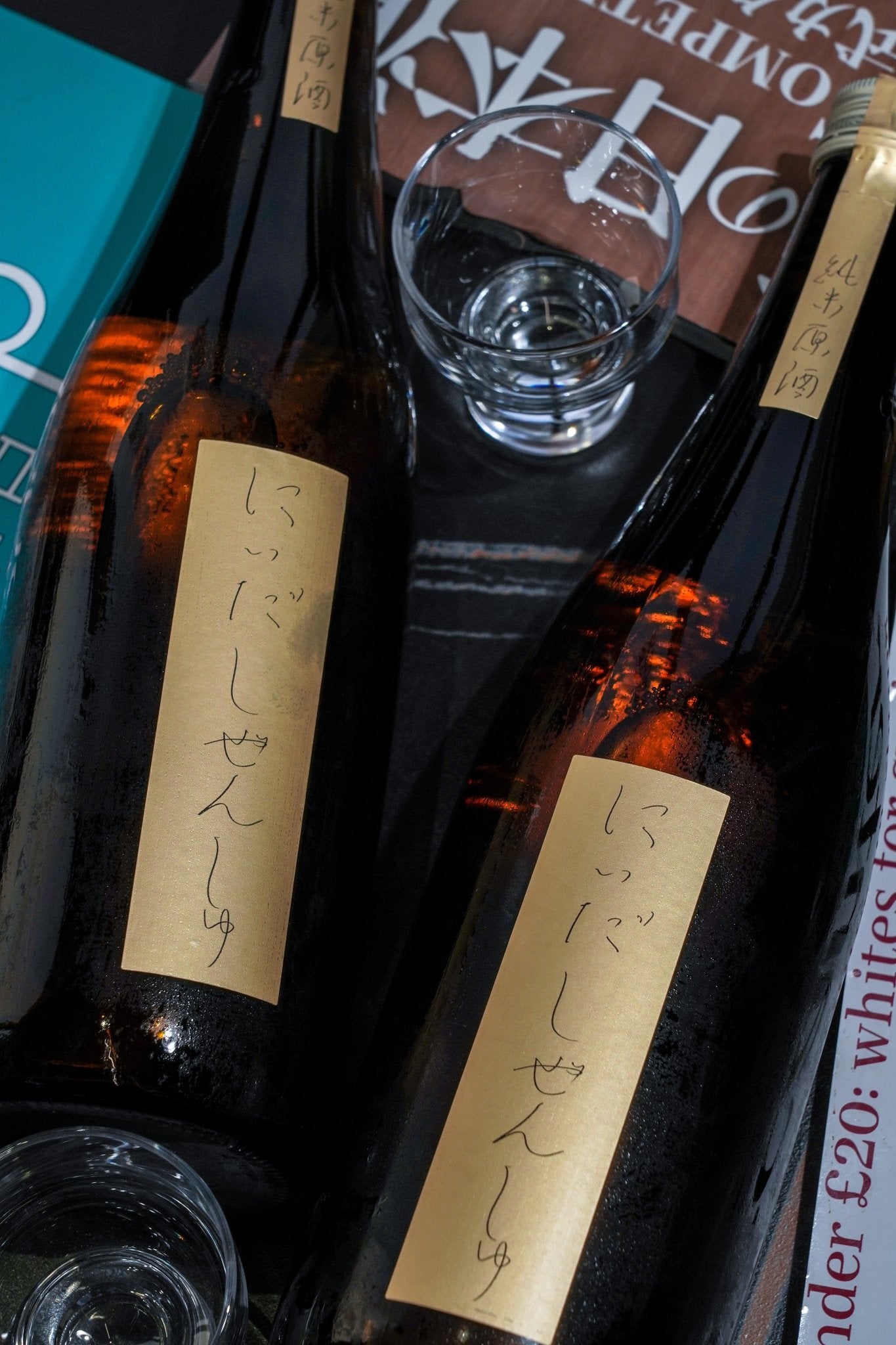 仁井田本家 純米原酒 - 呷.Sippin 日本清酒專門店