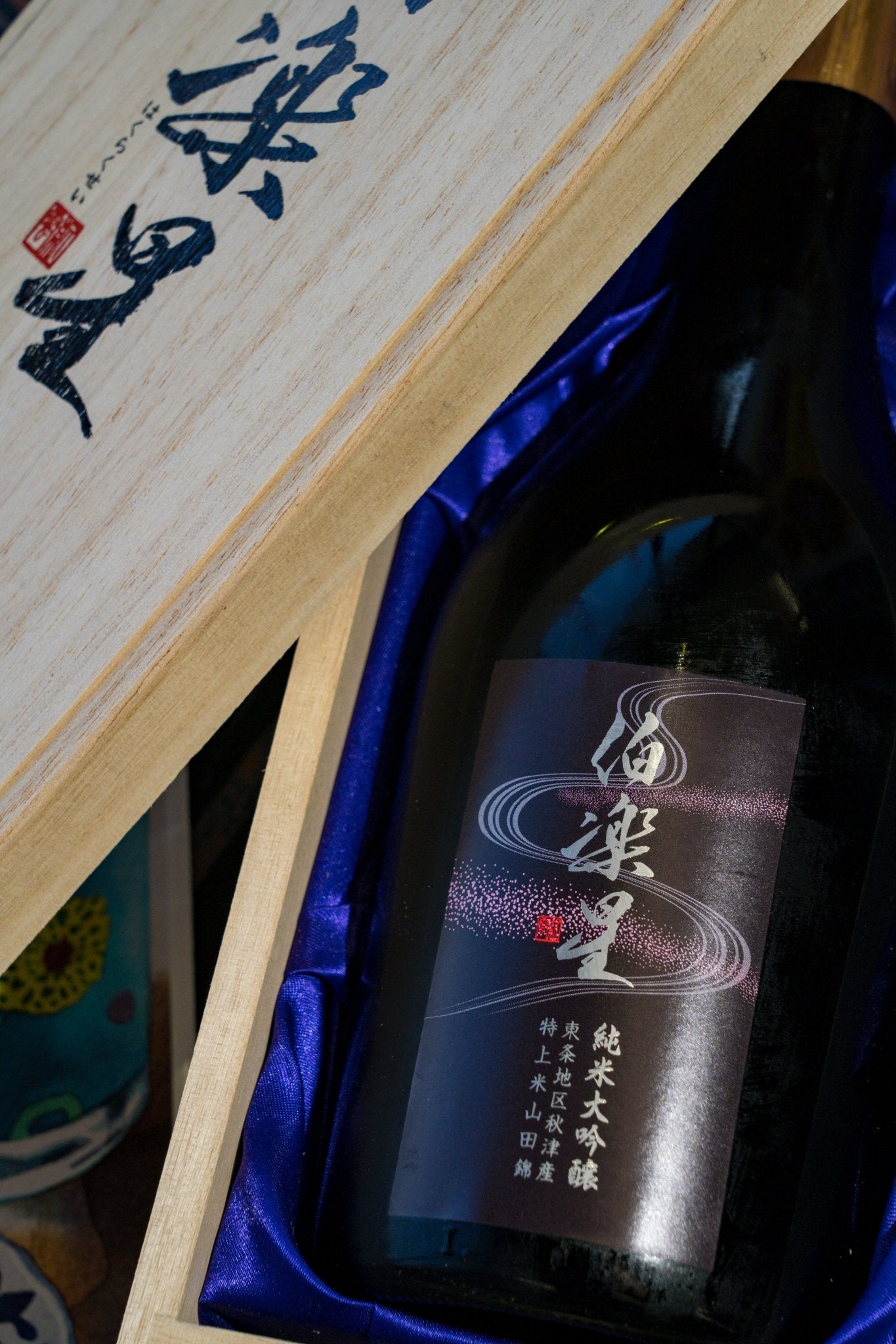 伯樂星 純米大吟釀 東條秋津産山田錦 木盒裝 - 呷.Sippin 日本清酒專門店