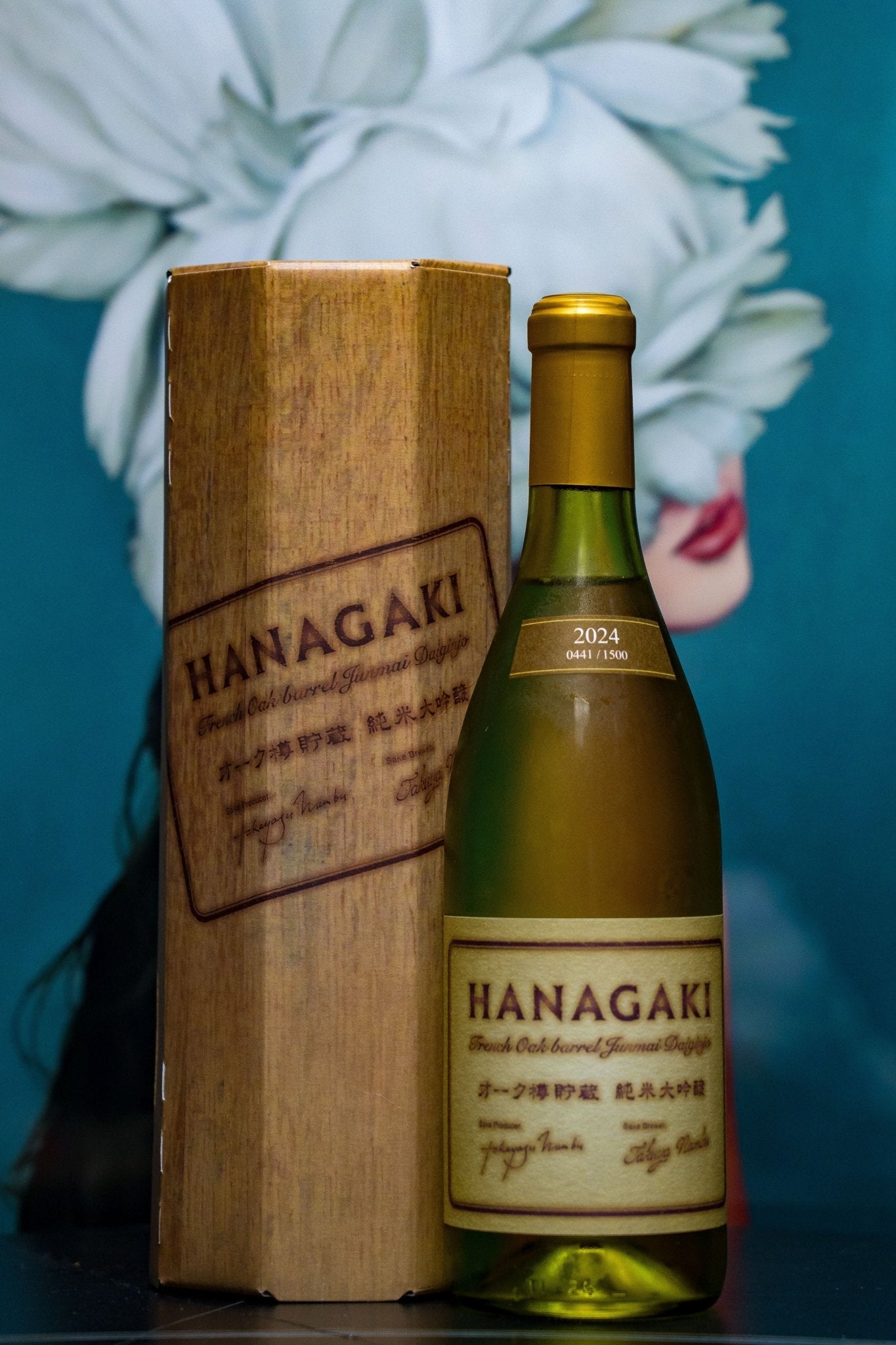 花垣 橡木桶 純米大吟釀 - 呷.Sippin 日本清酒專門店
