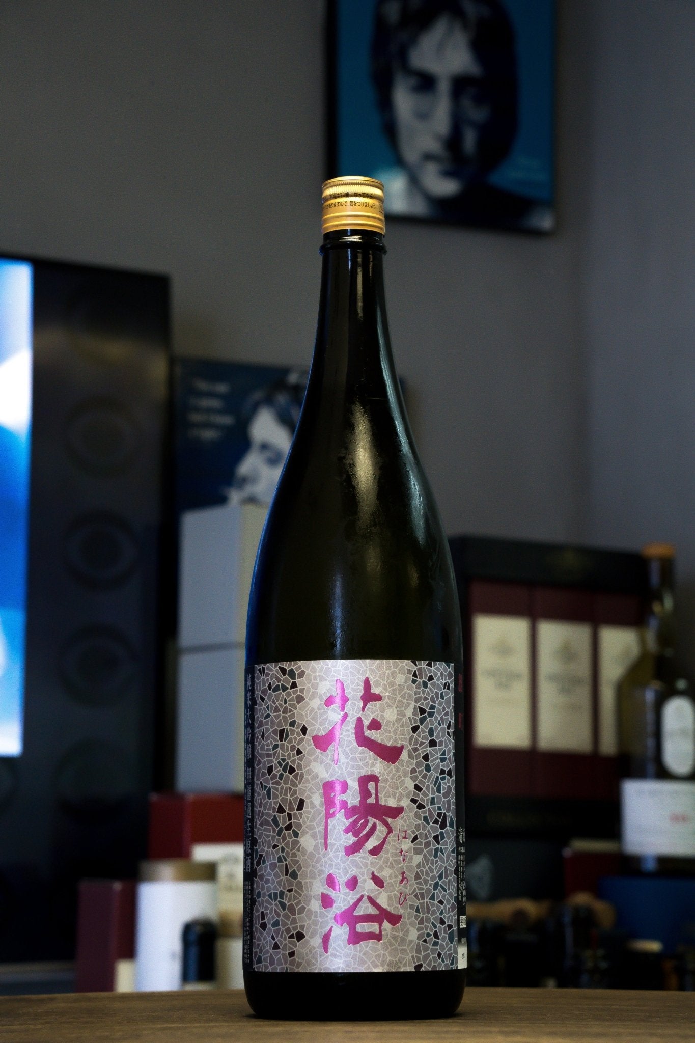 花陽浴 雄町 純米大吟釀 無濾過生原酒 - 呷.Sippin 日本清酒專門店