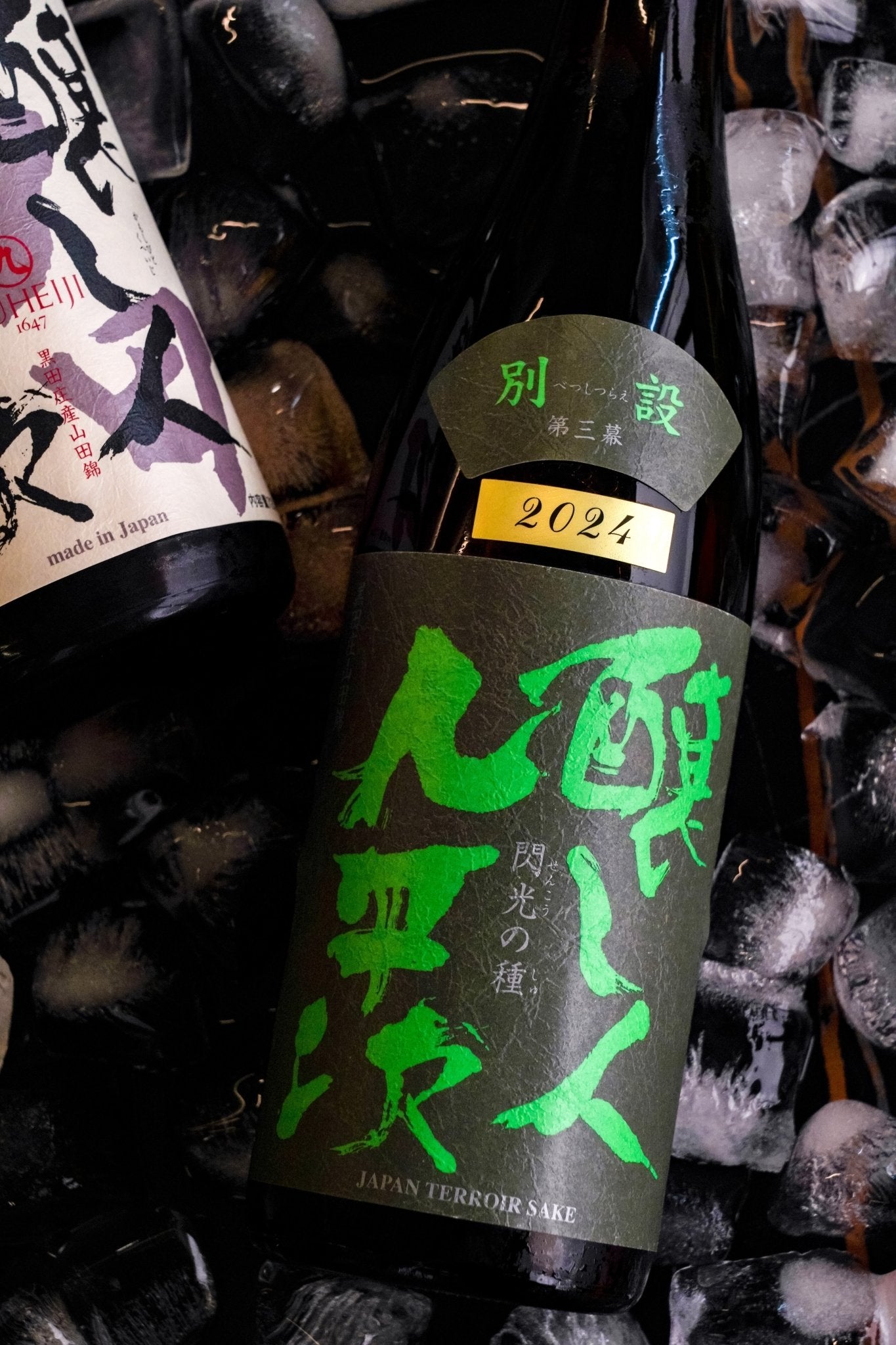 釀人九平次 別設 第三幕 閃光之種 【酸之重新定義】 - 呷.Sippin 日本清酒專門店