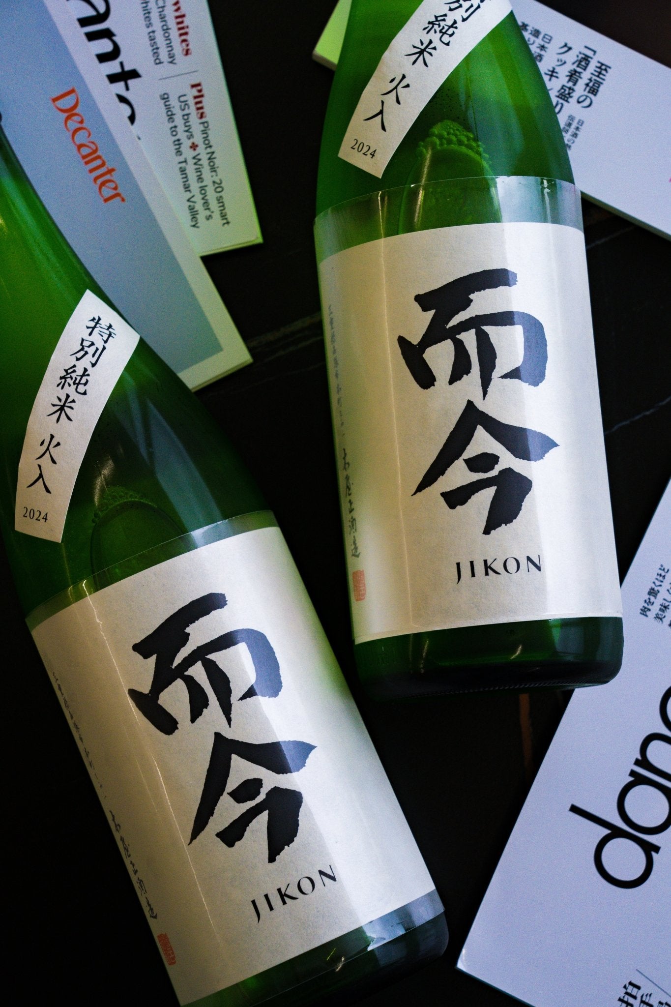 而今 特別純米 火入 - 呷.Sippin 日本清酒專門店