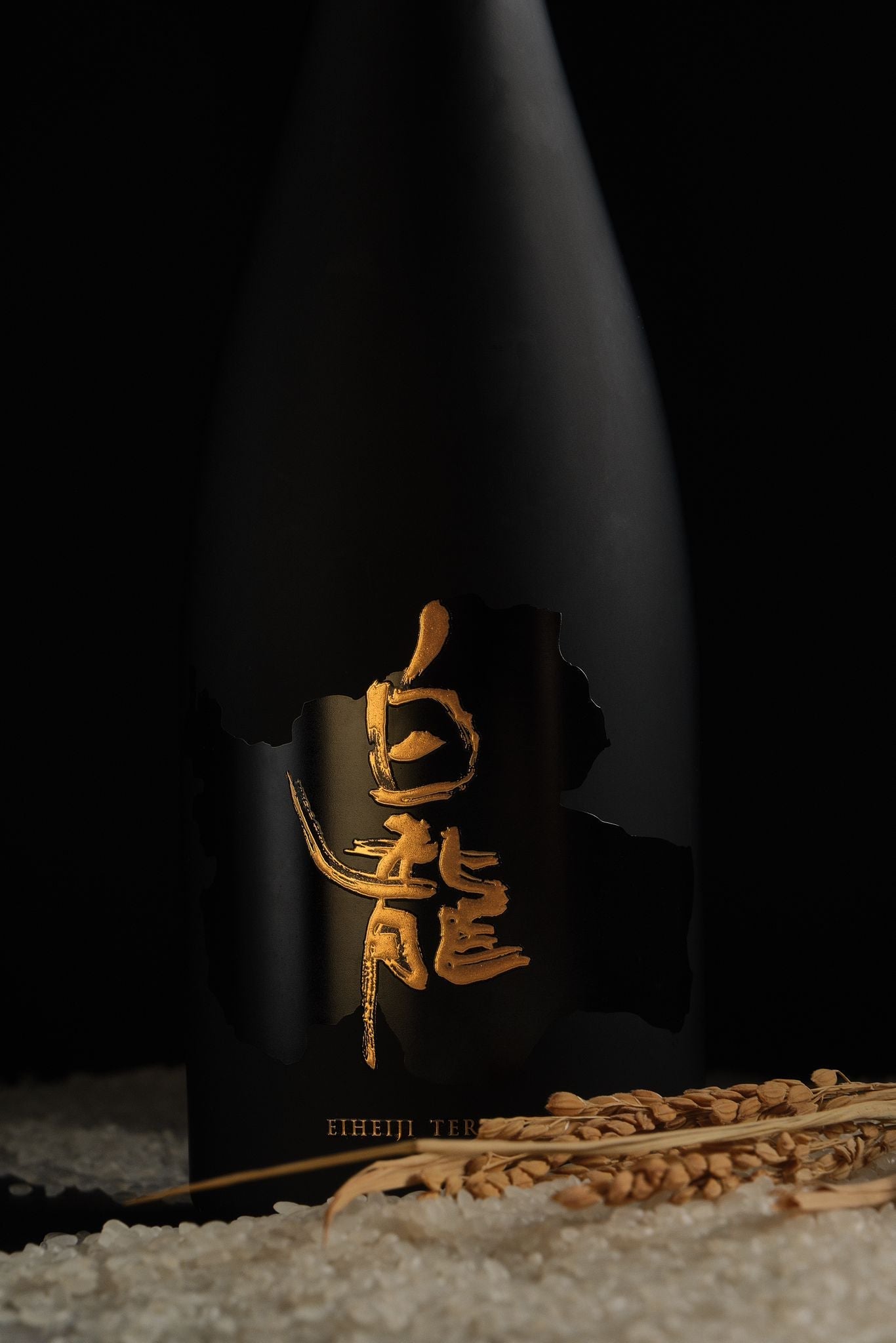 白龍 禮盒裝 - 呷.Sippin 日本清酒專門店