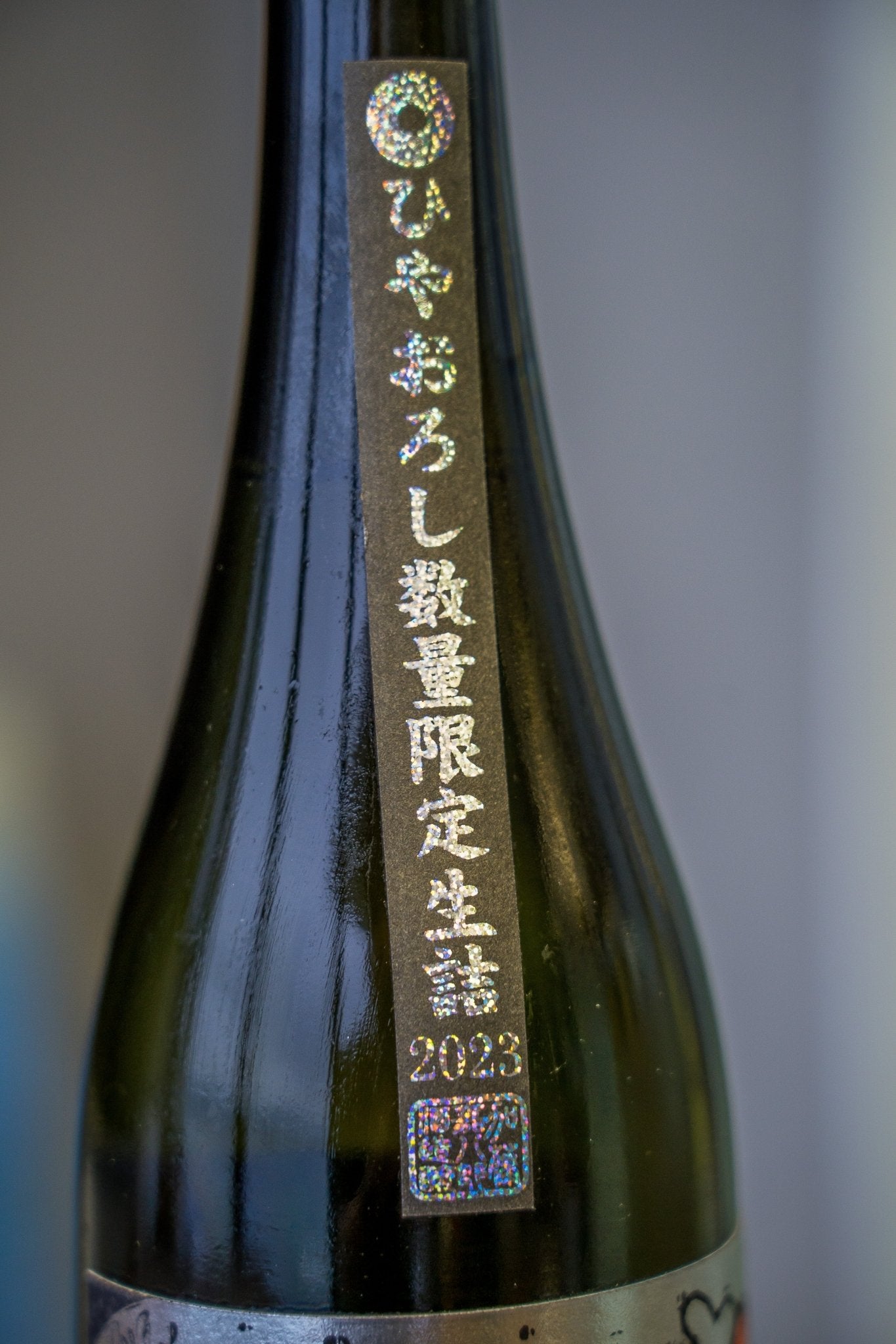 大山 秋刀魚さんま 冷卸 特別純米 - 呷.Sippin 日本清酒專門店