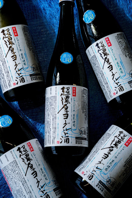 新澤釀造 超濃厚 ヨーグルト 乳酪酒 - 呷.Sippin 日本清酒專門店