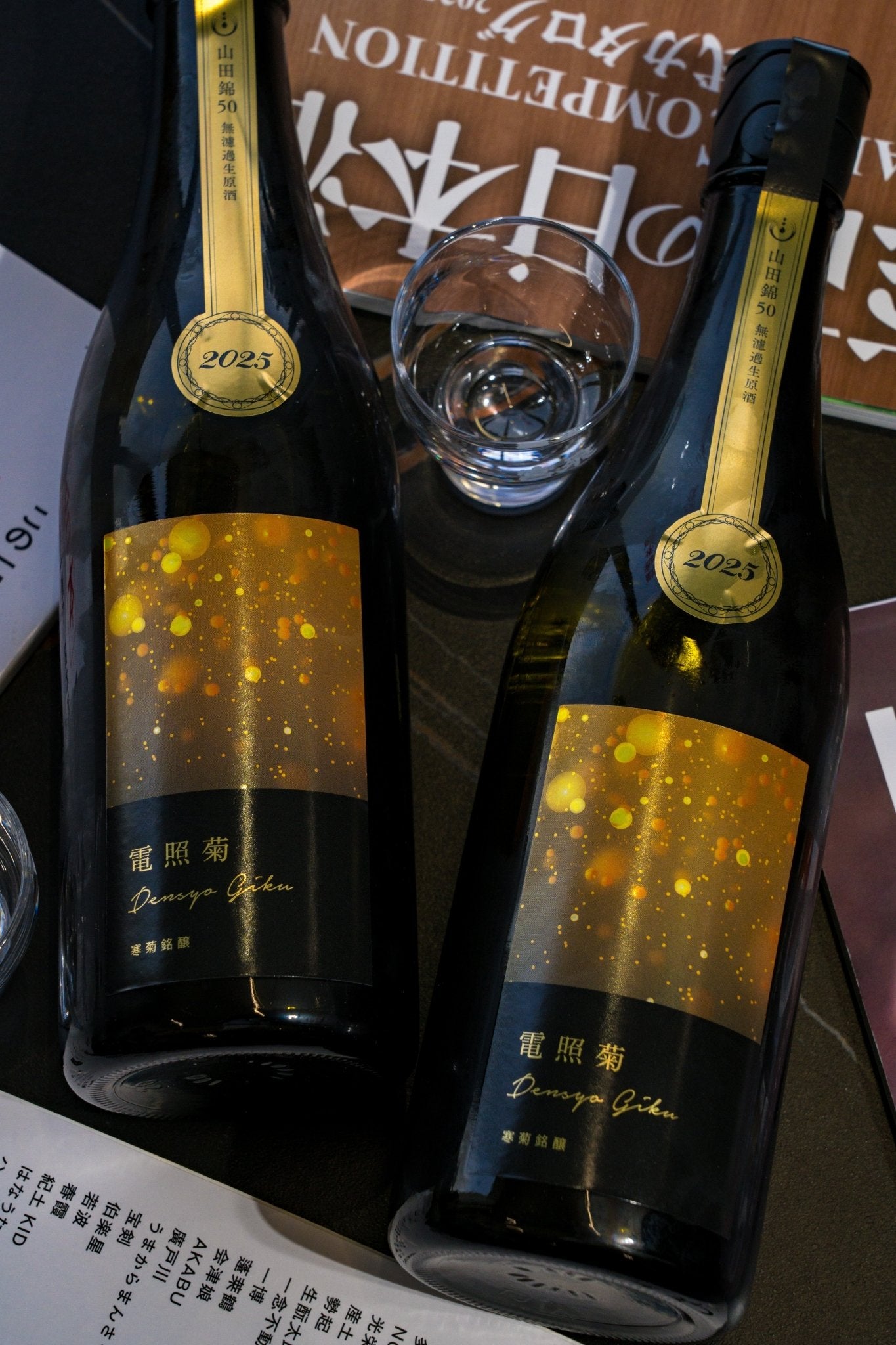 寒菊 黃電照菊 無濾過生原酒 純米大吟釀 - 呷.Sippin 日本清酒專門店