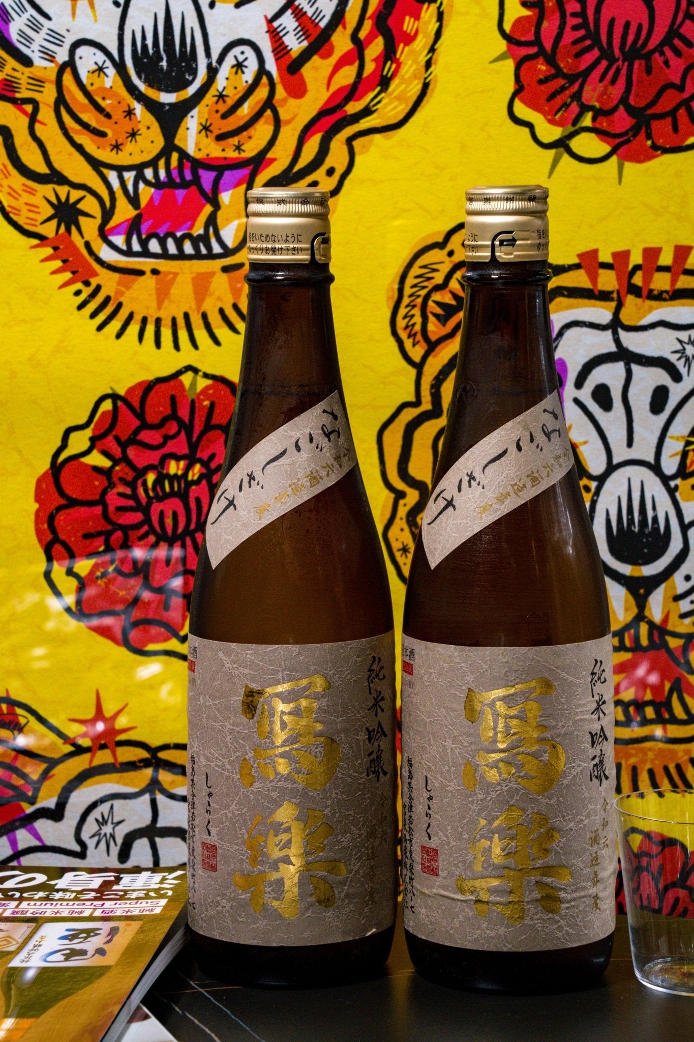 寫樂 純米吟釀 羽州譽 - 呷.Sippin 日本清酒專門店