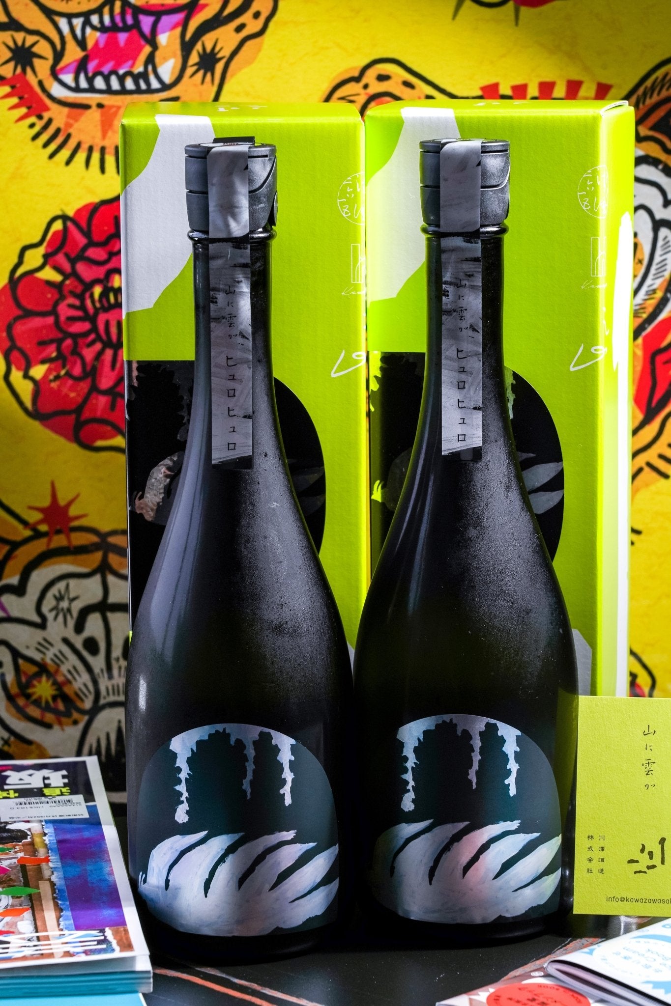 山之雲 純米大吟釀 ヒュロヒュロ 禮盒裝 - 呷.Sippin 日本清酒專門店