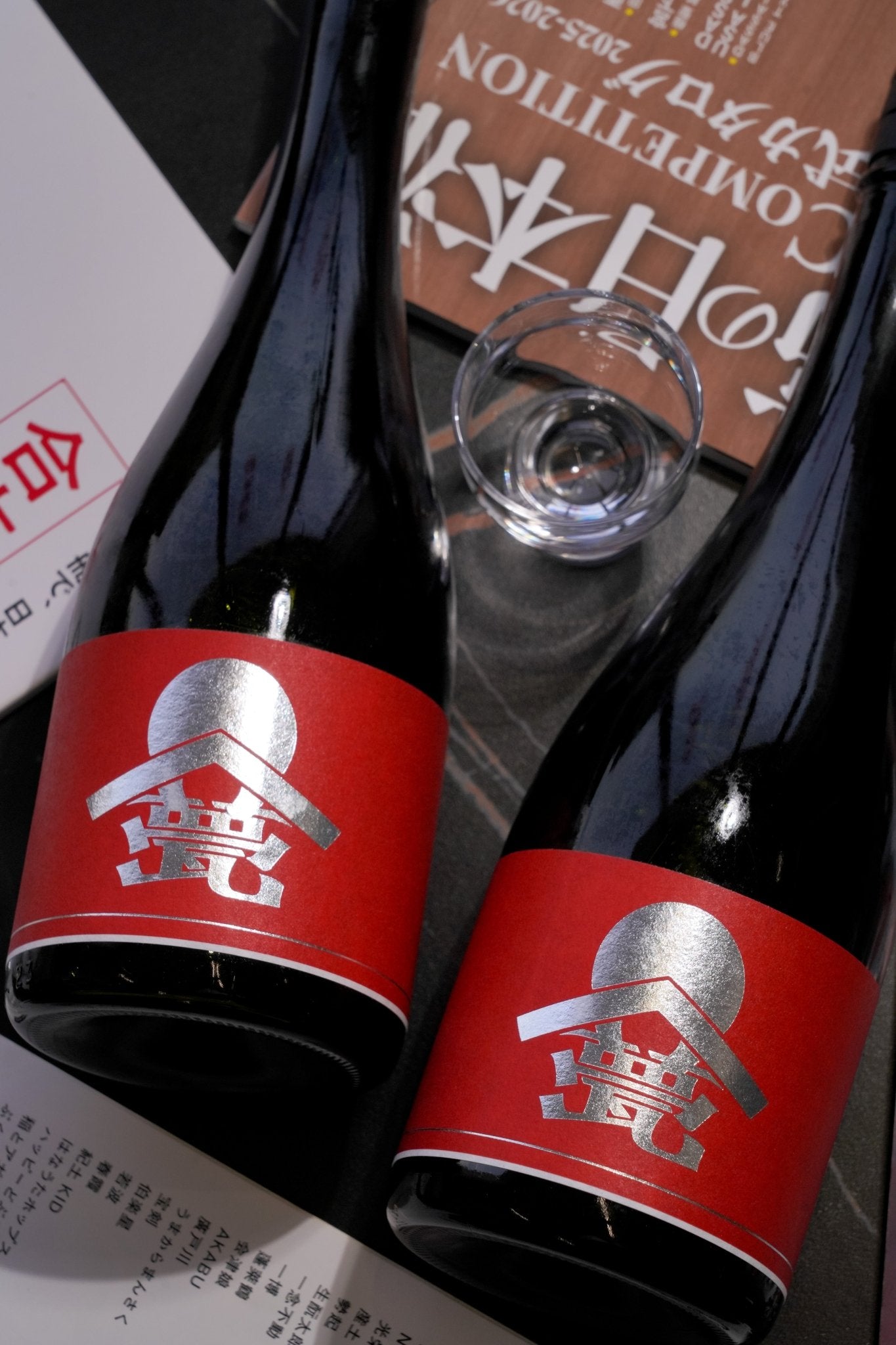 甍 銀紅 - 呷.Sippin 日本清酒專門店