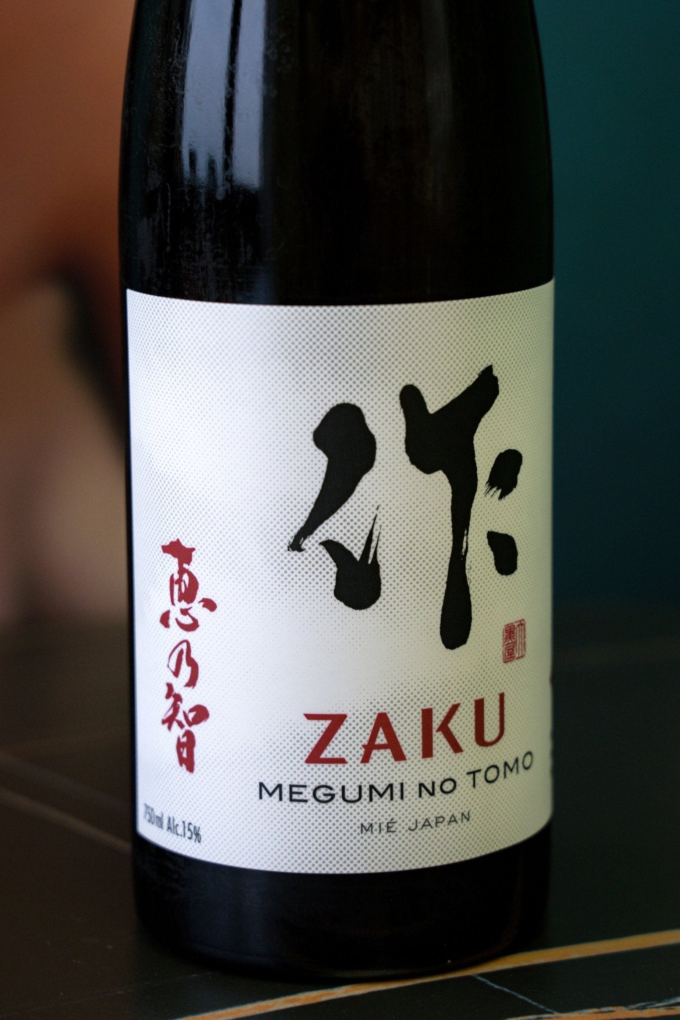 作 恵乃智 純米吟釀 - 呷.Sippin 日本清酒專門店