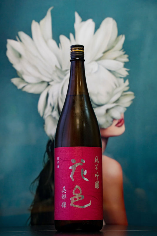 花邑 美鄉錦 純米吟釀 生酒 - 呷.Sippin 日本清酒專門店