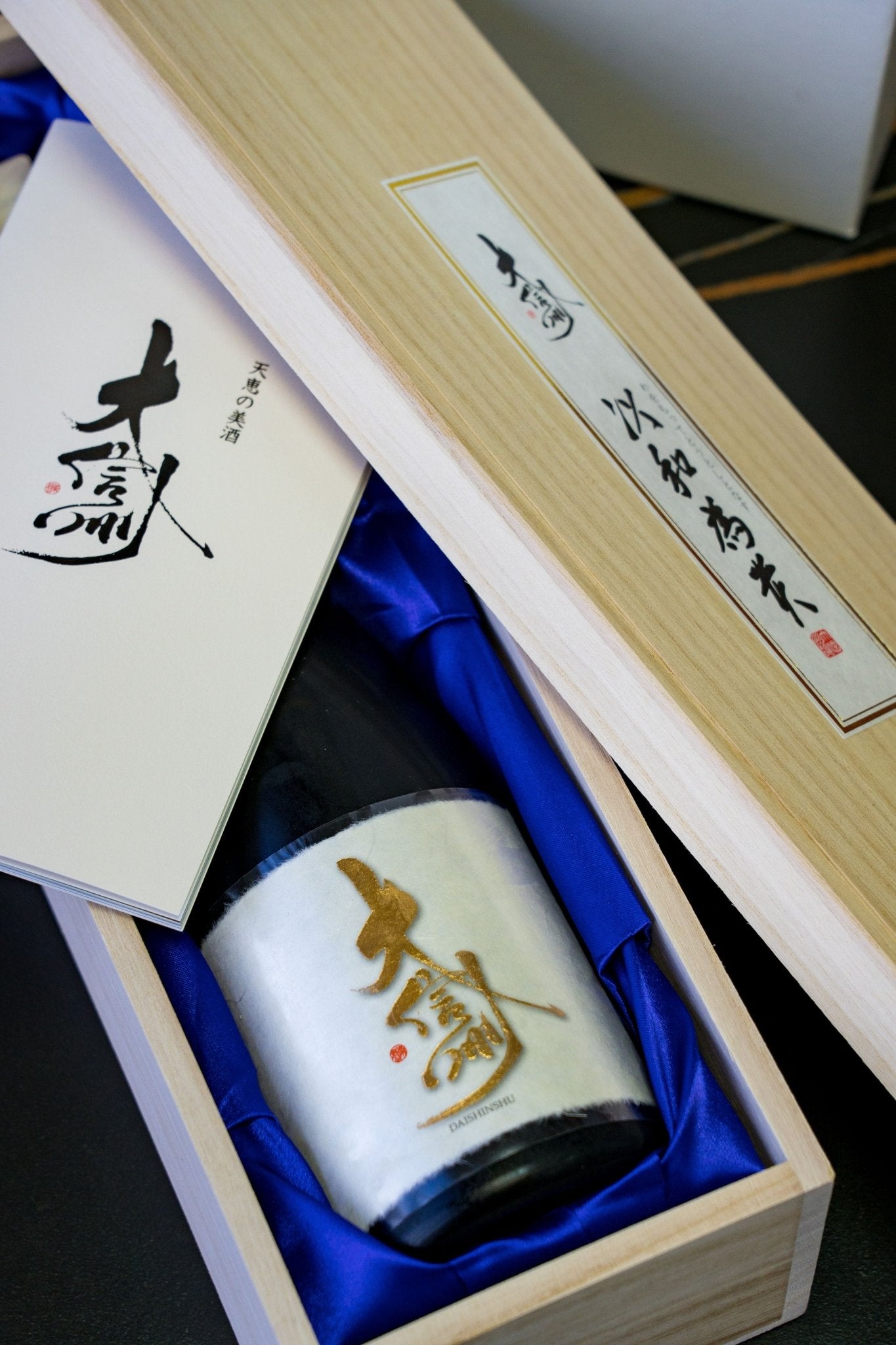 大信州 以和為貴 純米大吟釀 - 呷.Sippin 日本清酒專門店