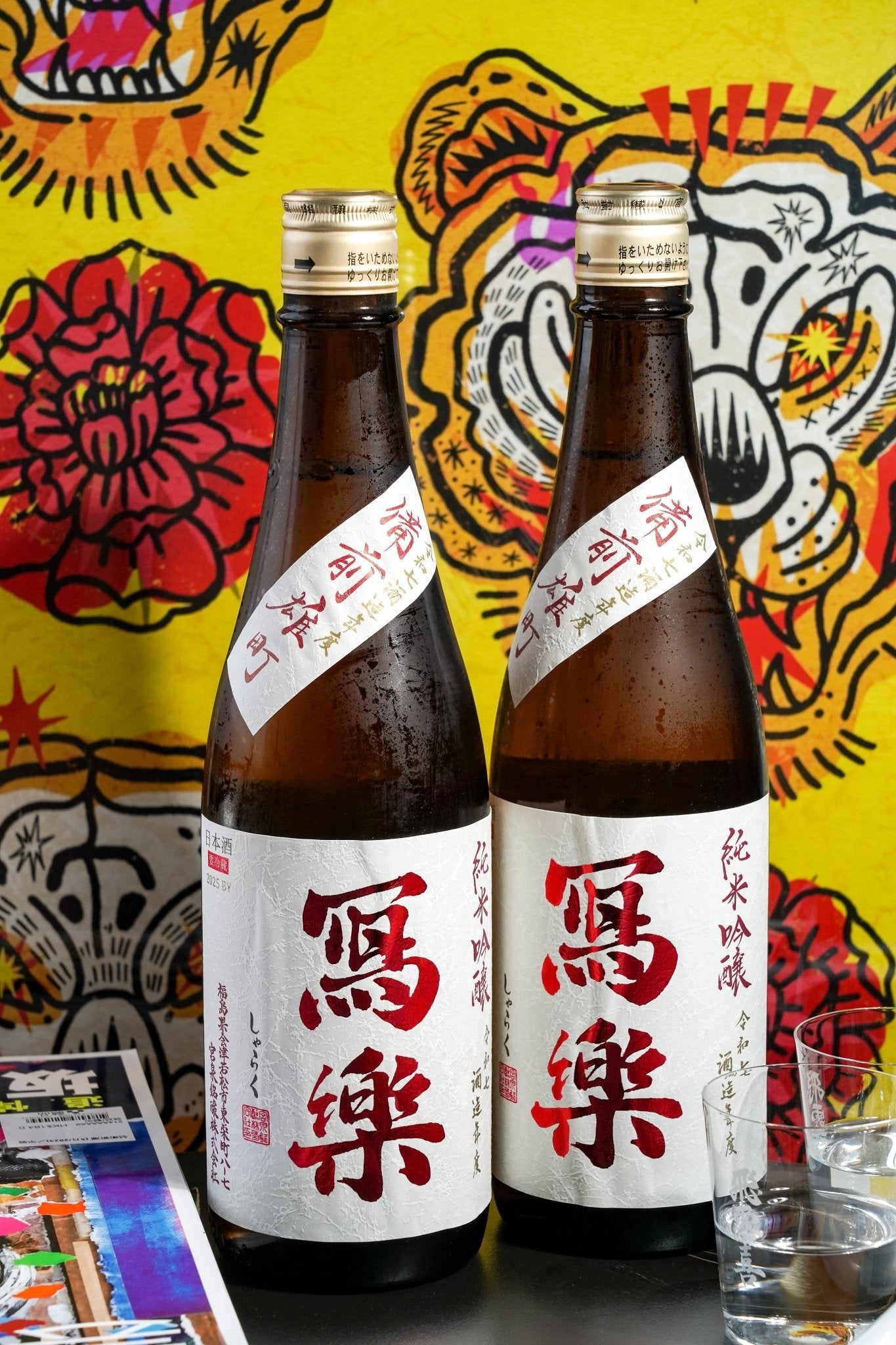 寫樂 純米吟釀 備前雄町 - 呷.Sippin 日本清酒專門店
