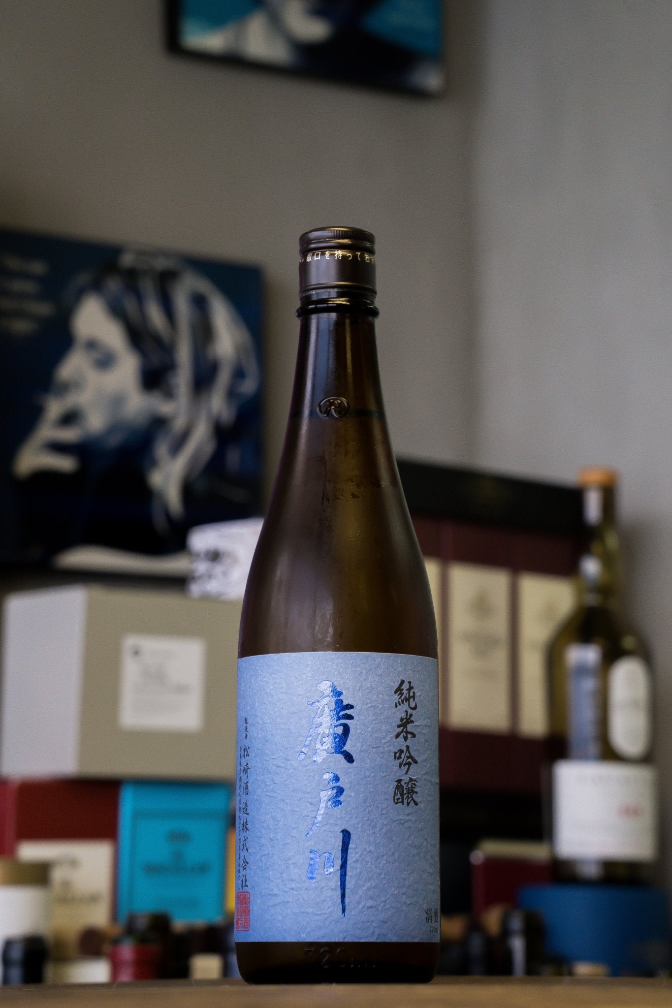 廣戶川 純米吟釀 夢之香 - 呷.Sippin 日本清酒專門店