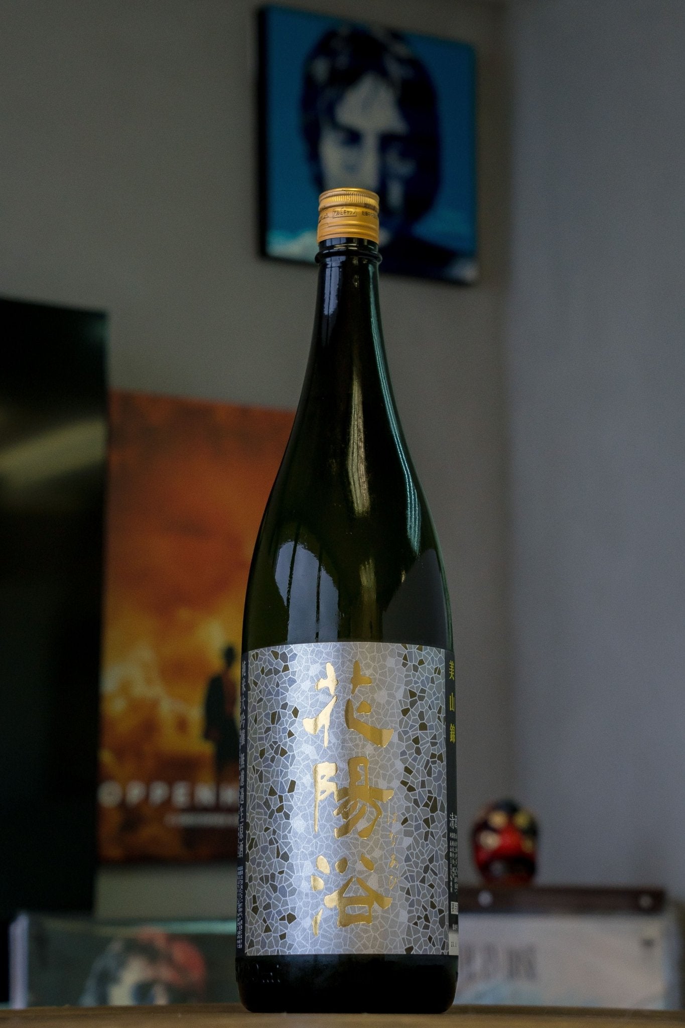 花陽浴 美山錦 純米大吟釀 無濾過 生原酒 - 呷.Sippin 日本清酒專門店