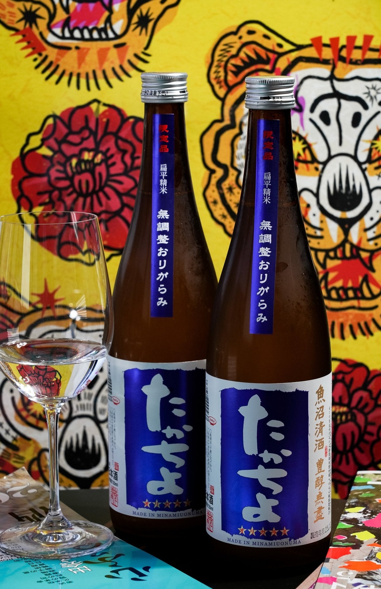 高千代 たかちよ 薄濁酒 一回火入 - 呷.Sippin 日本清酒專門店