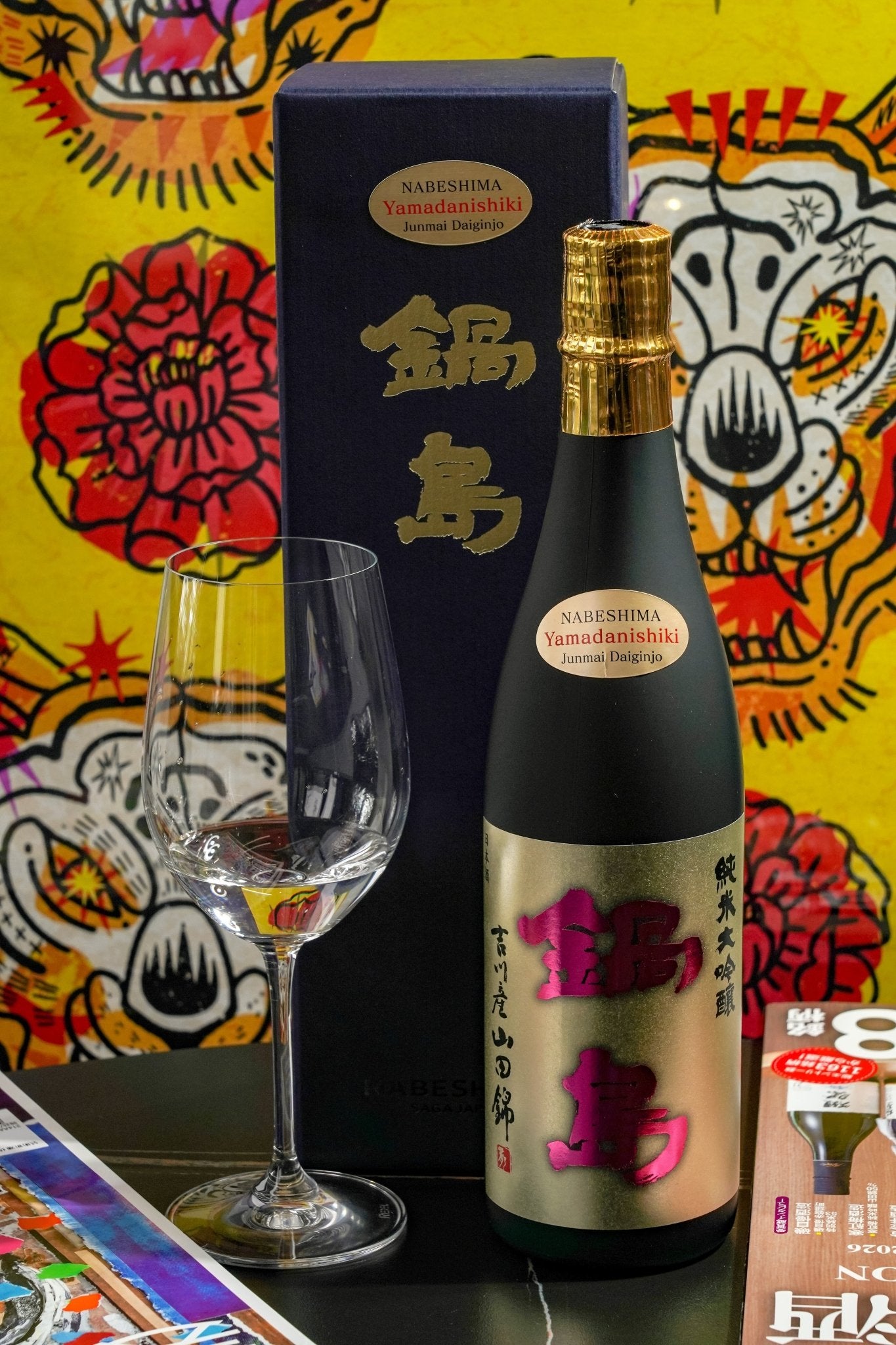 鍋島純米大吟釀吉川山田錦禮盒裝– 呷．Sippin 日本清酒專門店