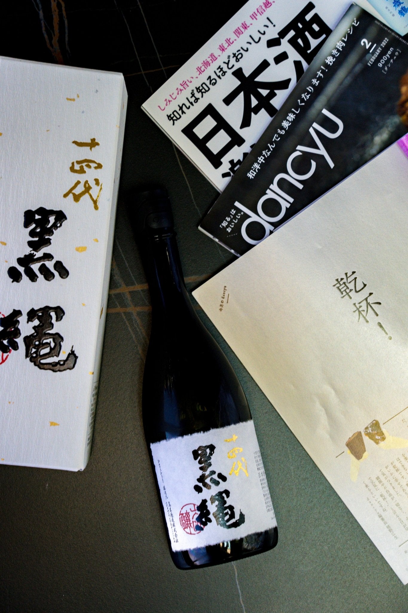 十四代 黑繩 大吟釀 - 呷.Sippin 日本清酒專門店