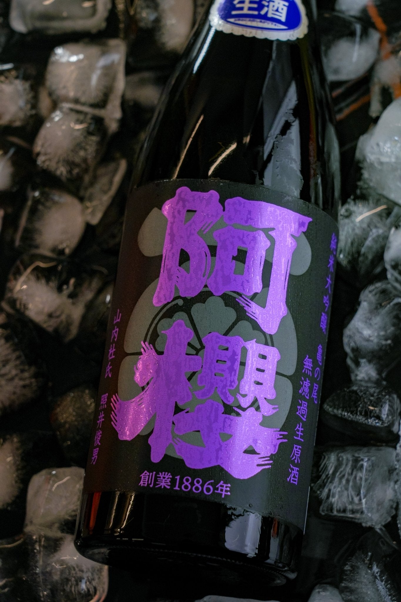 阿櫻 純米大吟釀 龜之尾 無濾過生原酒 限定酒 - 呷.Sippin 日本清酒專門店