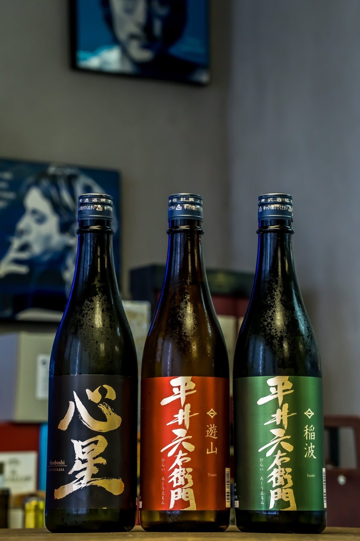 平井六右衛門 心星 純米吟釀 - 呷.Sippin 日本清酒專門店