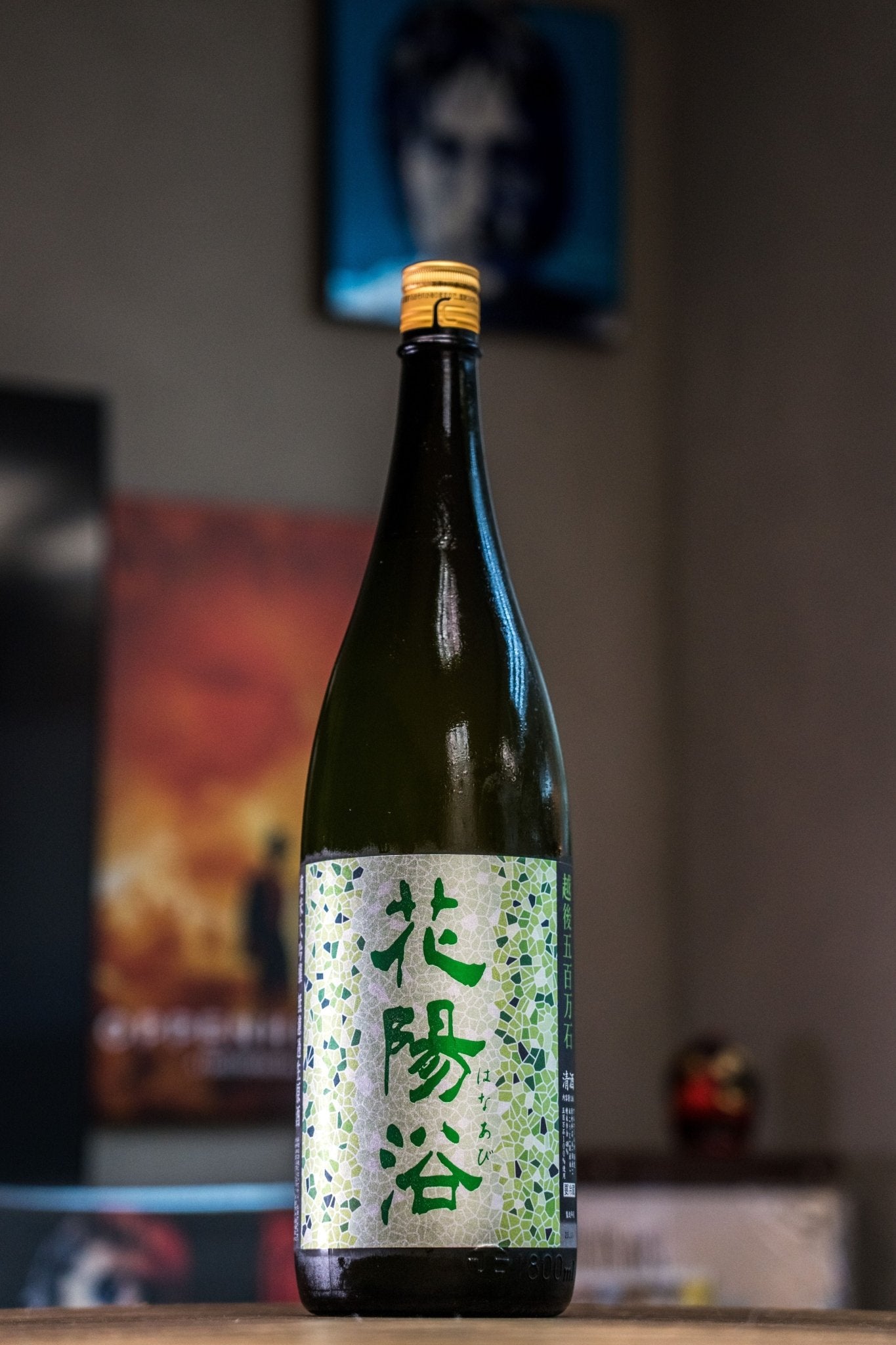 花陽浴 越後五百萬石 純米大吟釀 無濾過 生原酒 - 呷.Sippin 日本清酒專門店