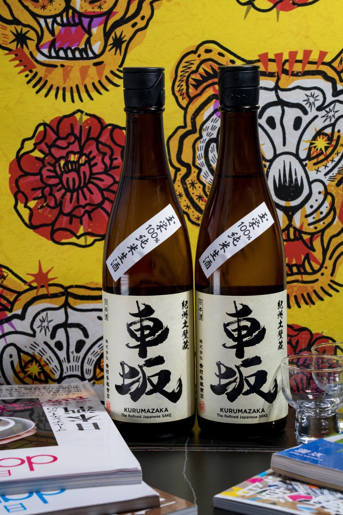 車坂 純米 玉榮 生酒 - 呷.Sippin 日本清酒專門店