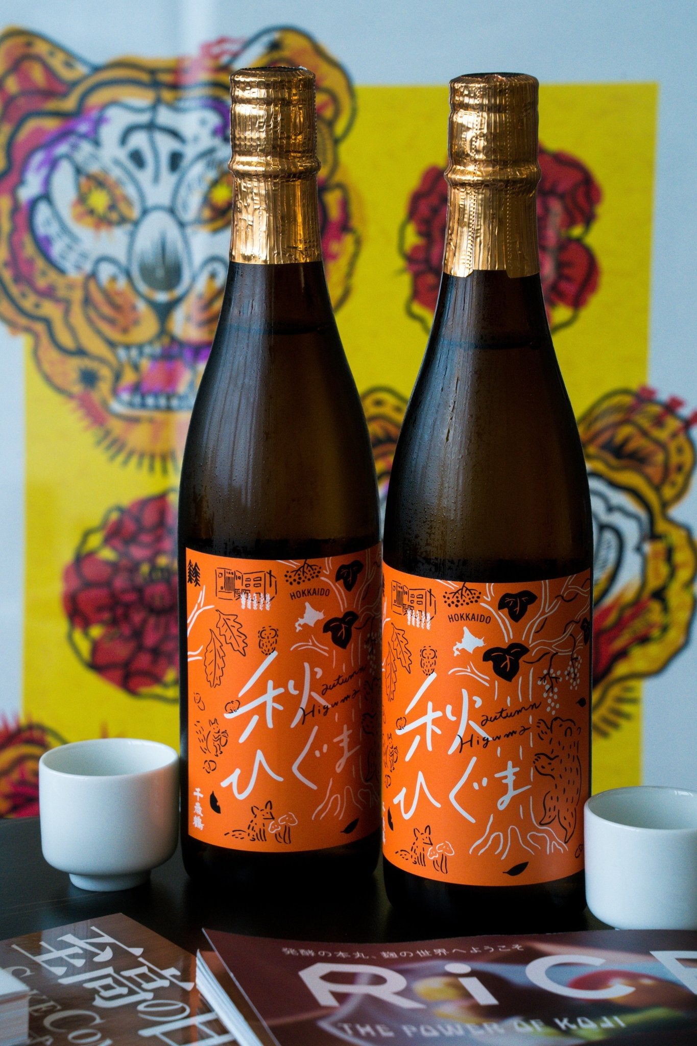 千歲鶴 秋ひぐま【季節限定】 - 呷.Sippin 日本清酒專門店