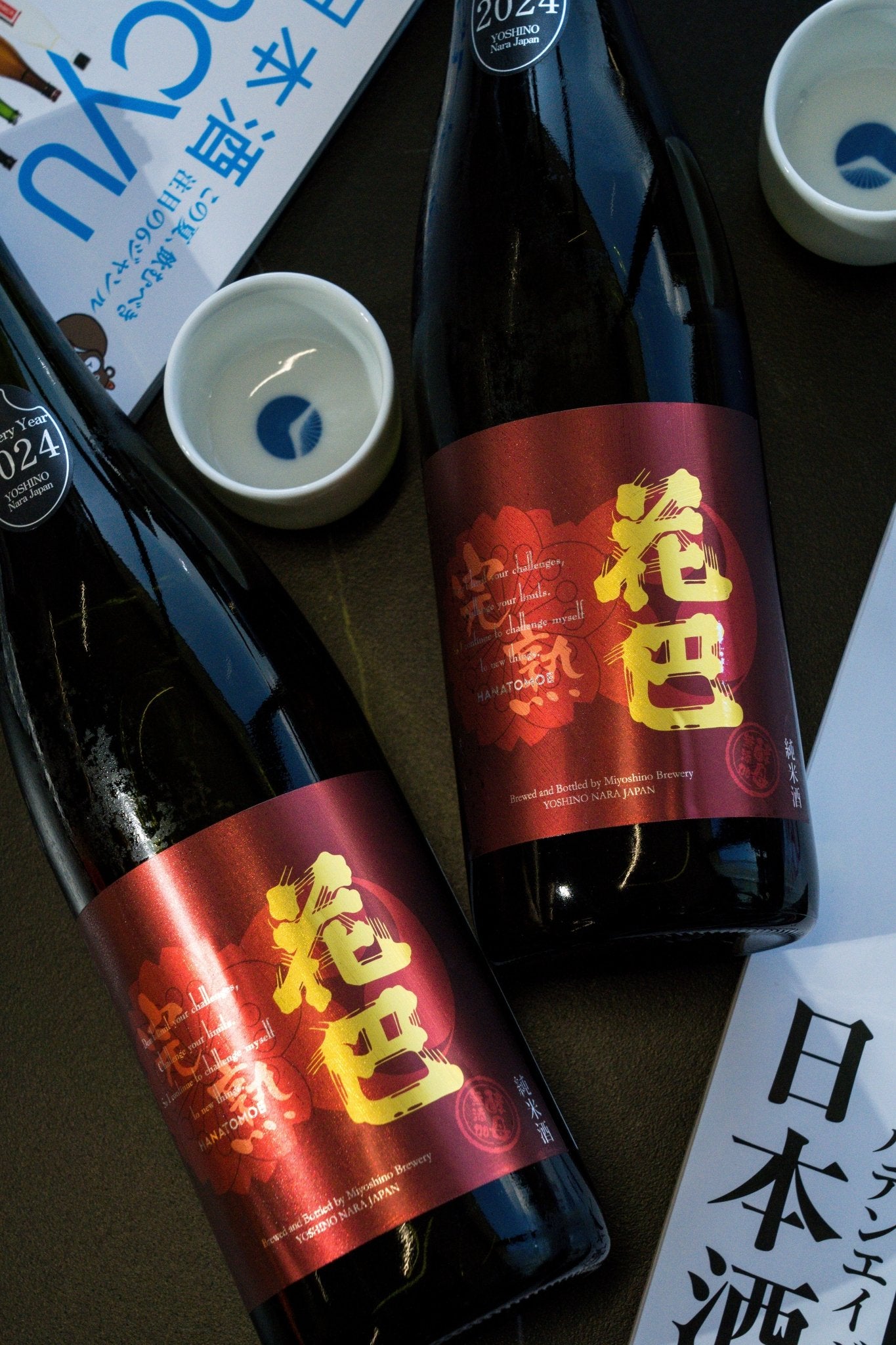 花巴 完熟生酒 【野生酵母 × 木桶釀造】 - 呷.Sippin 日本清酒專門店