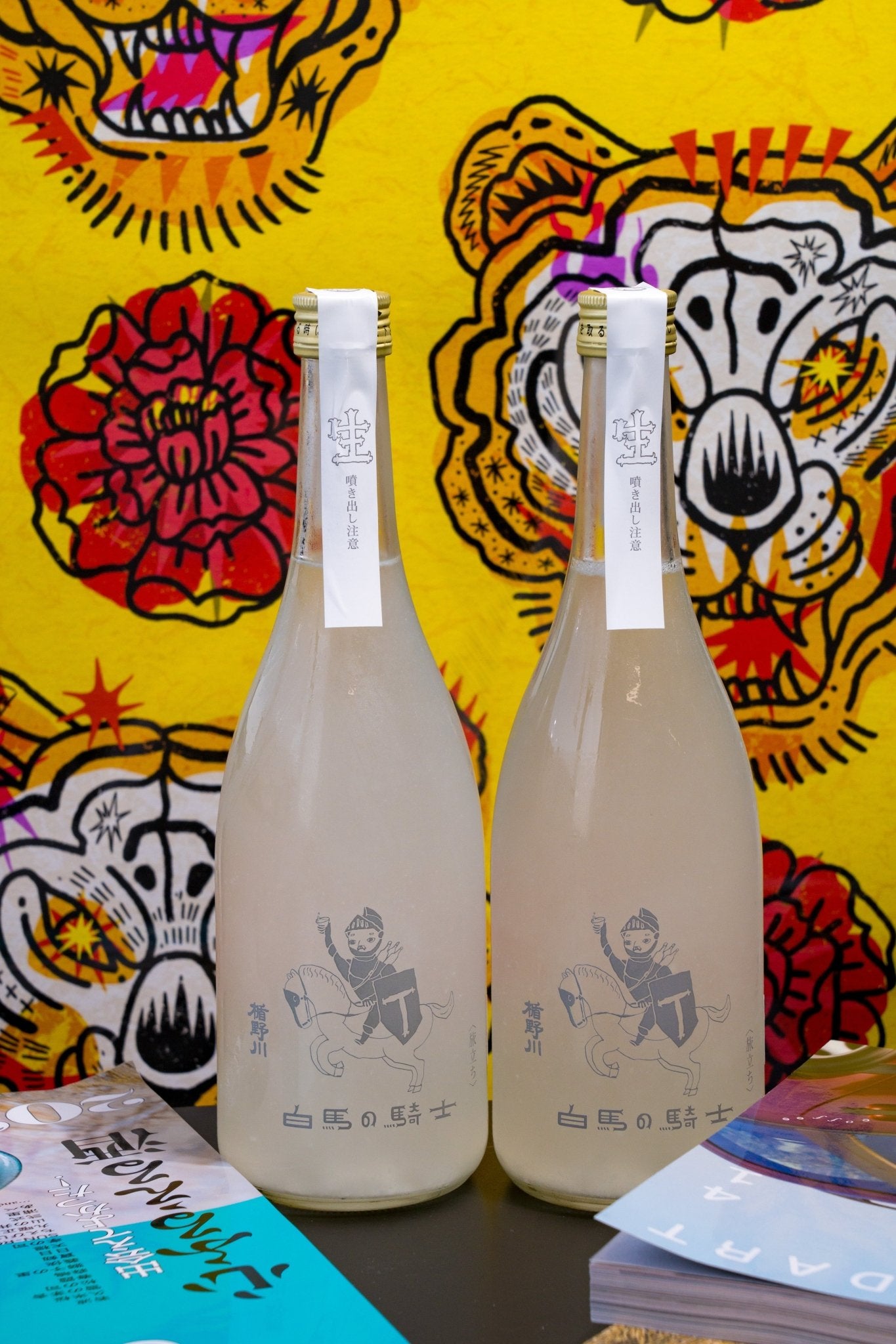 楯野川 純米大吟釀 白馬騎士 旅立 - 呷.Sippin 日本清酒專門店