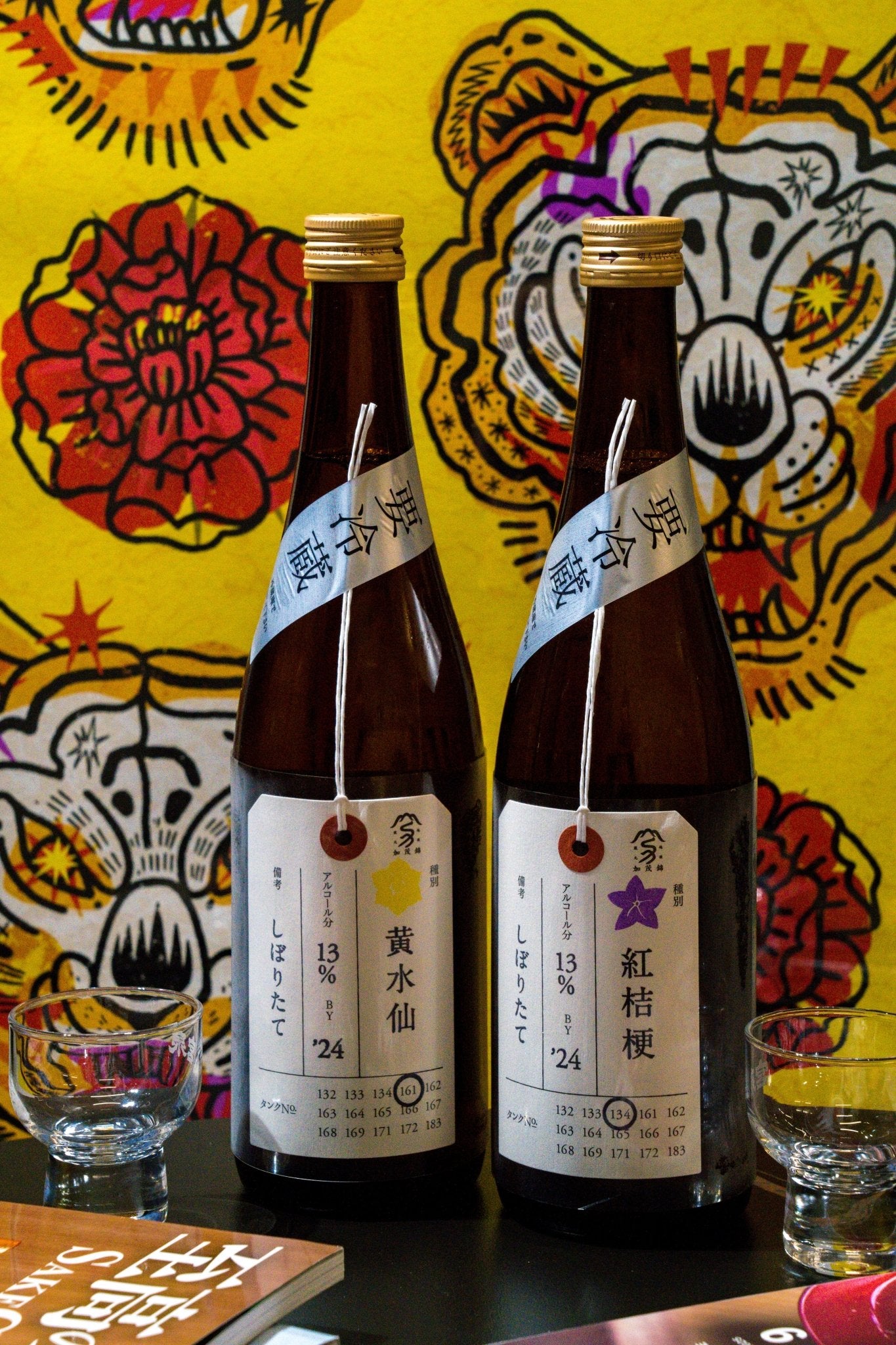加茂錦 荷札酒 純米大吟釀 紅桔梗 - 呷.Sippin 日本清酒專門店