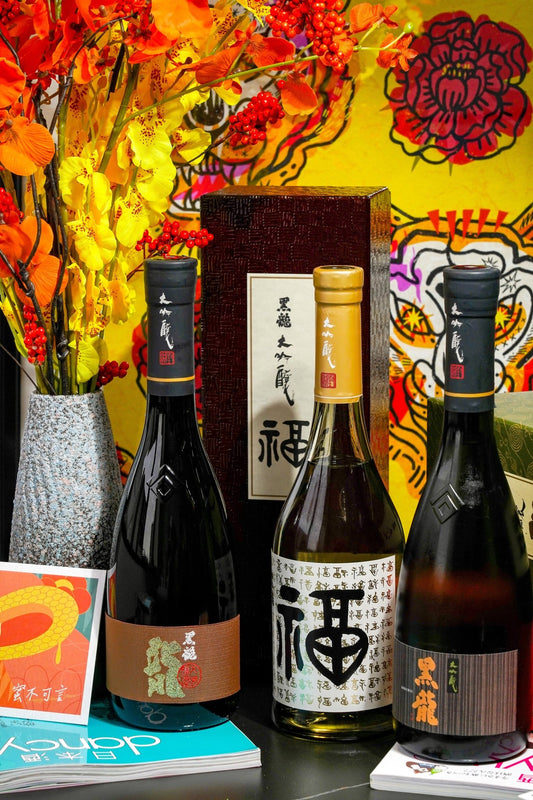 黑龍 大吟釀 禮盒裝 - 呷.Sippin 日本清酒專門店
