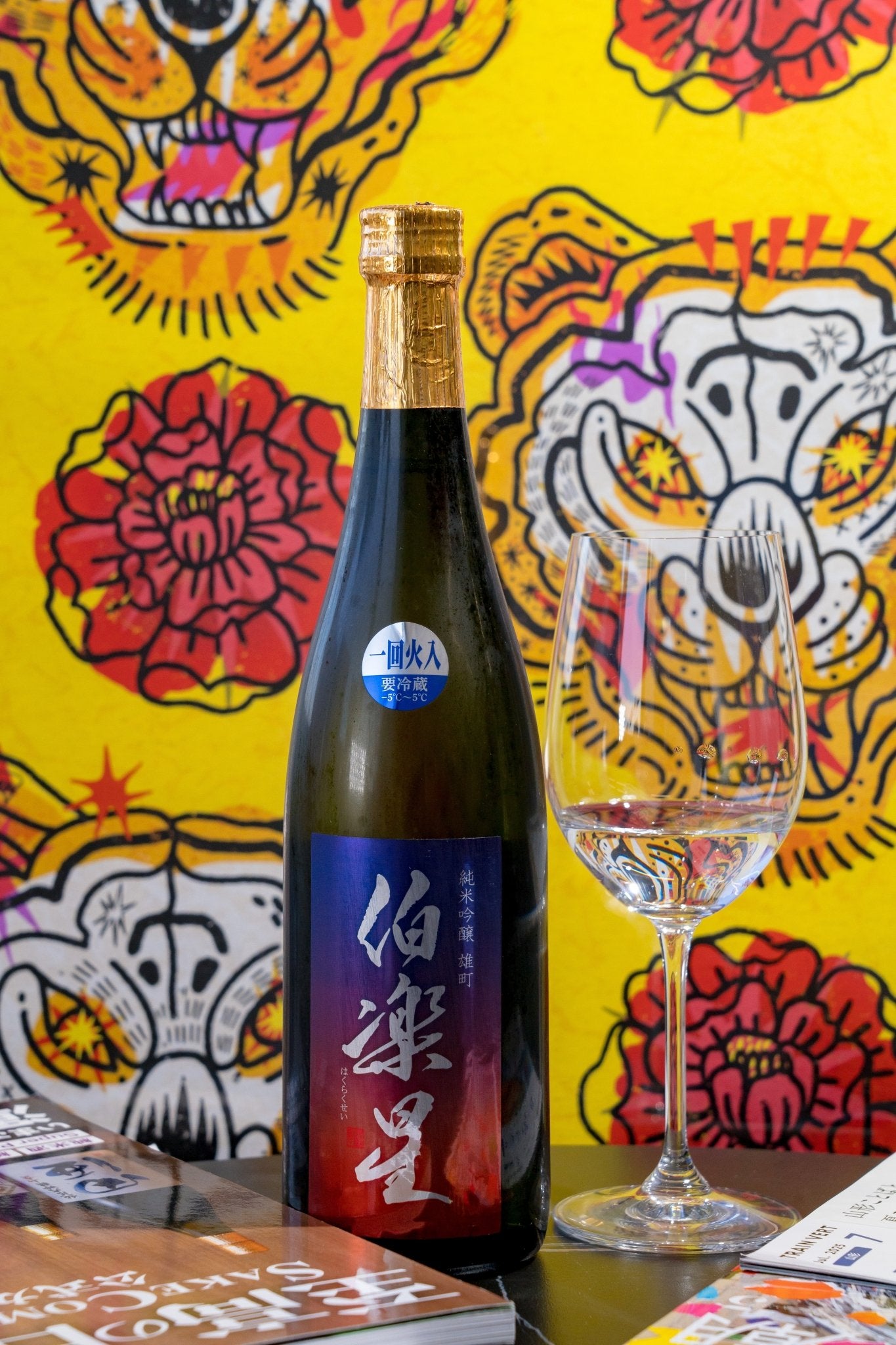 伯樂星 純米吟釀 雄町 一回火入 - 呷.Sippin 日本清酒專門店