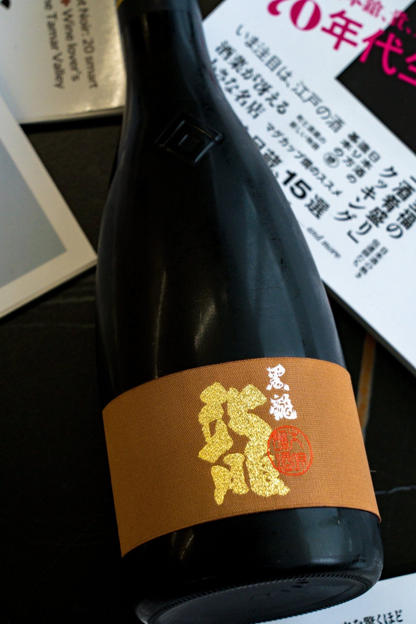 黑龍 龍 大吟釀 - 呷.Sippin 日本清酒專門店