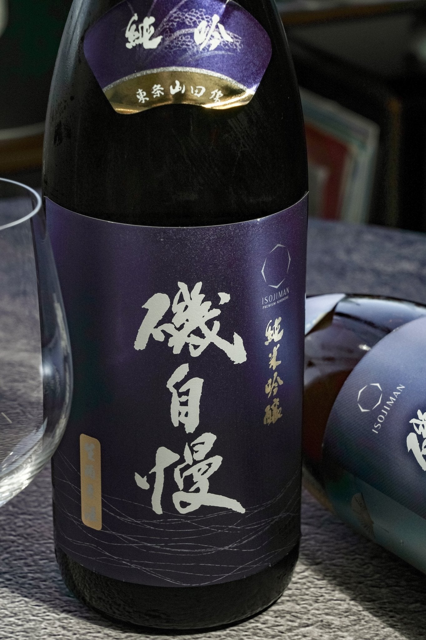 磯自慢 純米吟釀 山田錦 生原酒 - 呷.Sippin 日本清酒專門店