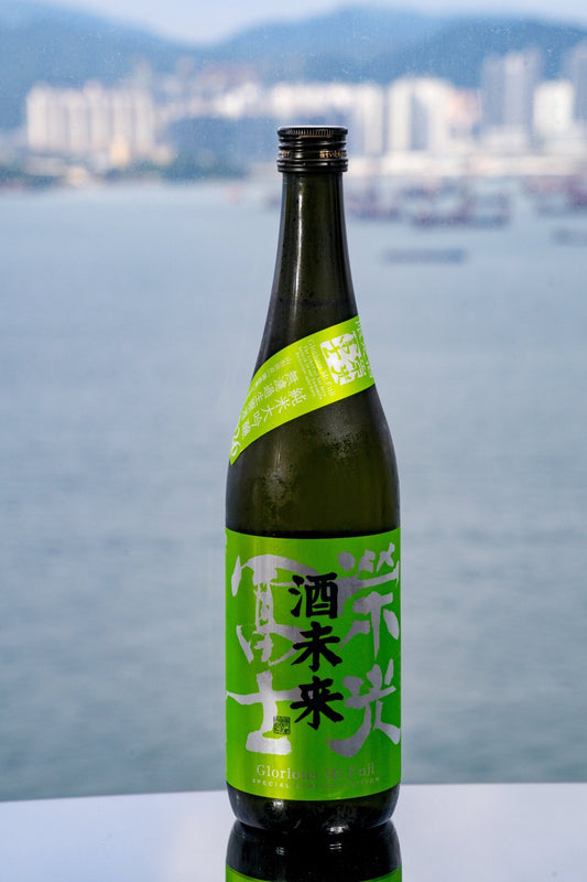 榮光富士 酒未來 純米大吟釀 無濾過生原酒 - 呷.Sippin 日本清酒專門店