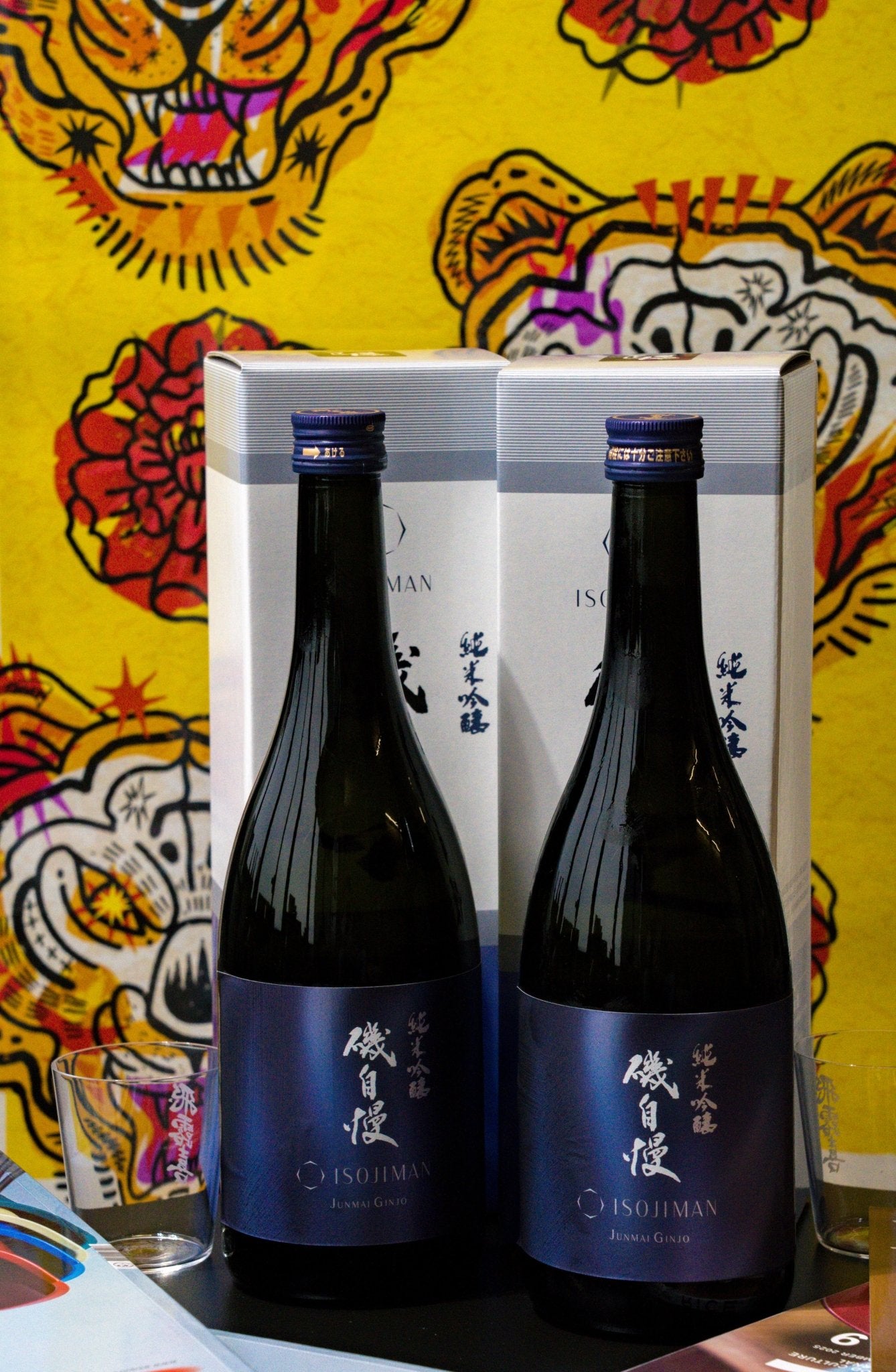 磯自慢純米吟釀山田錦– 呷．Sippin 日本清酒專門店