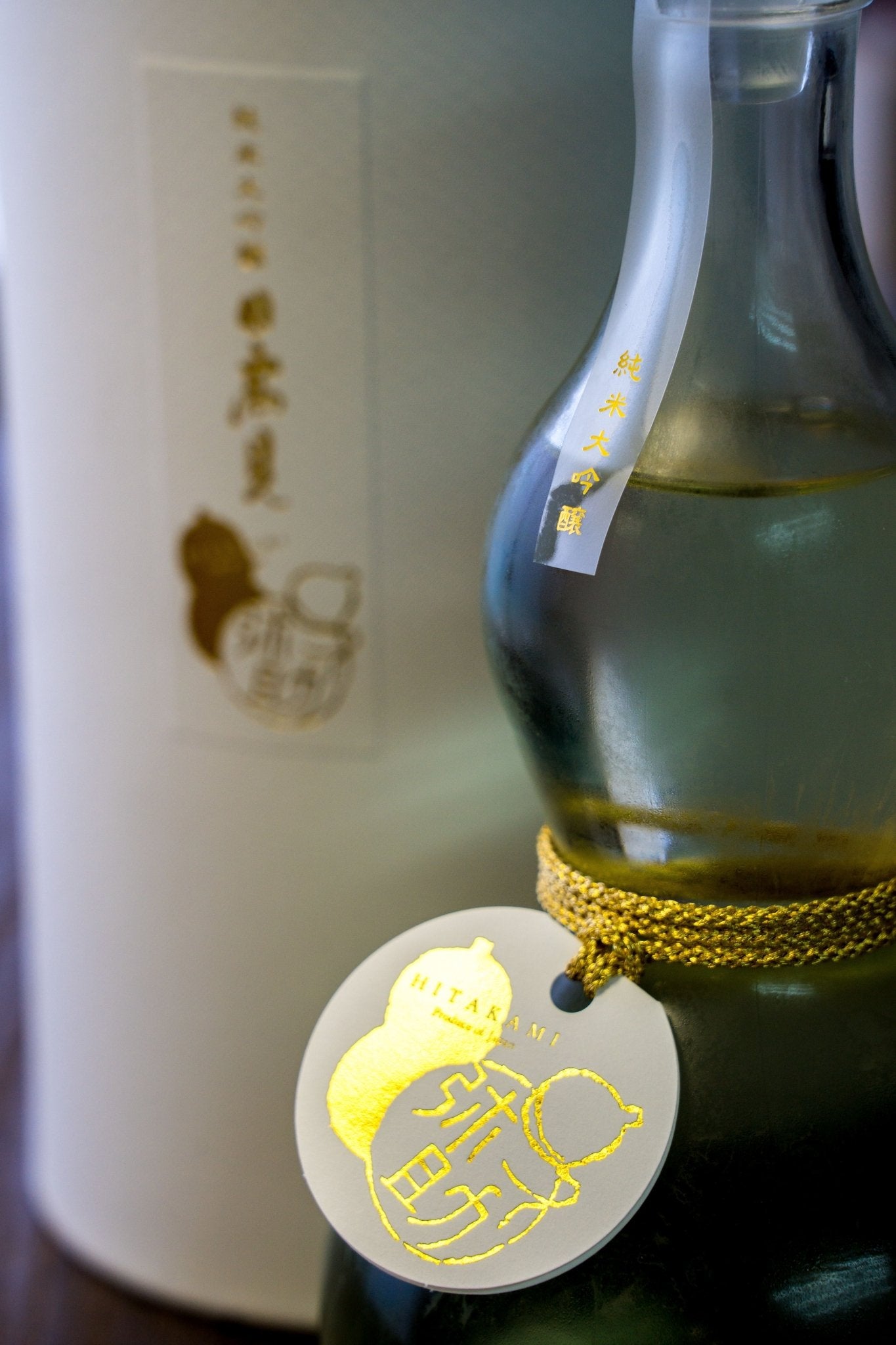 日高見 弥助 純米大吟釀 葫蘆樽 - 呷.Sippin 日本清酒專門店