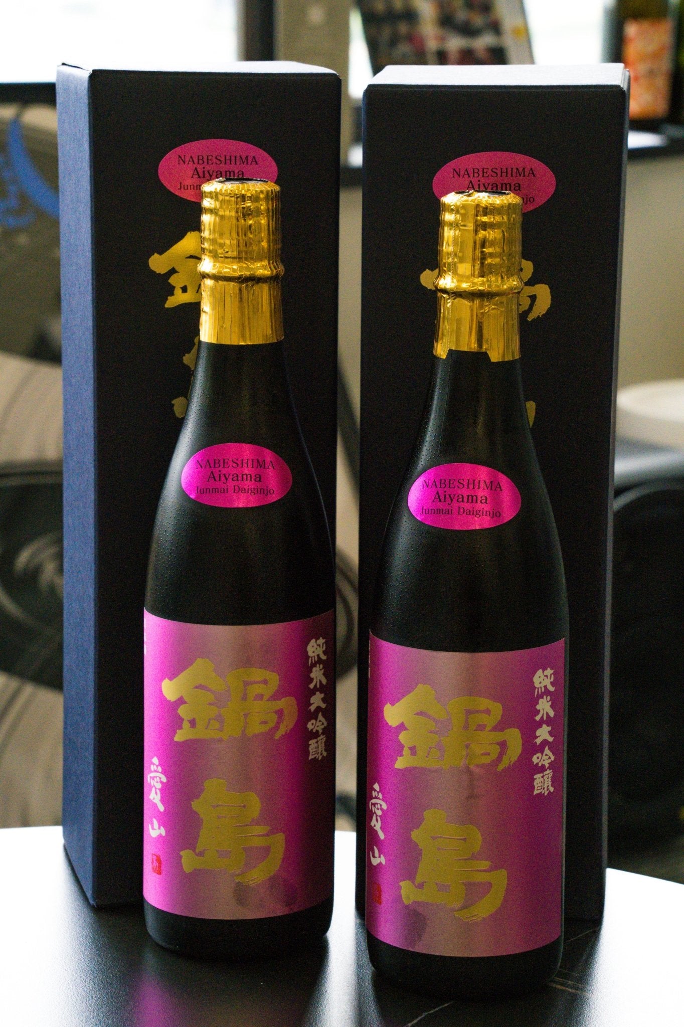 鍋島 純米大吟釀 愛山 - 呷.Sippin 日本清酒專門店