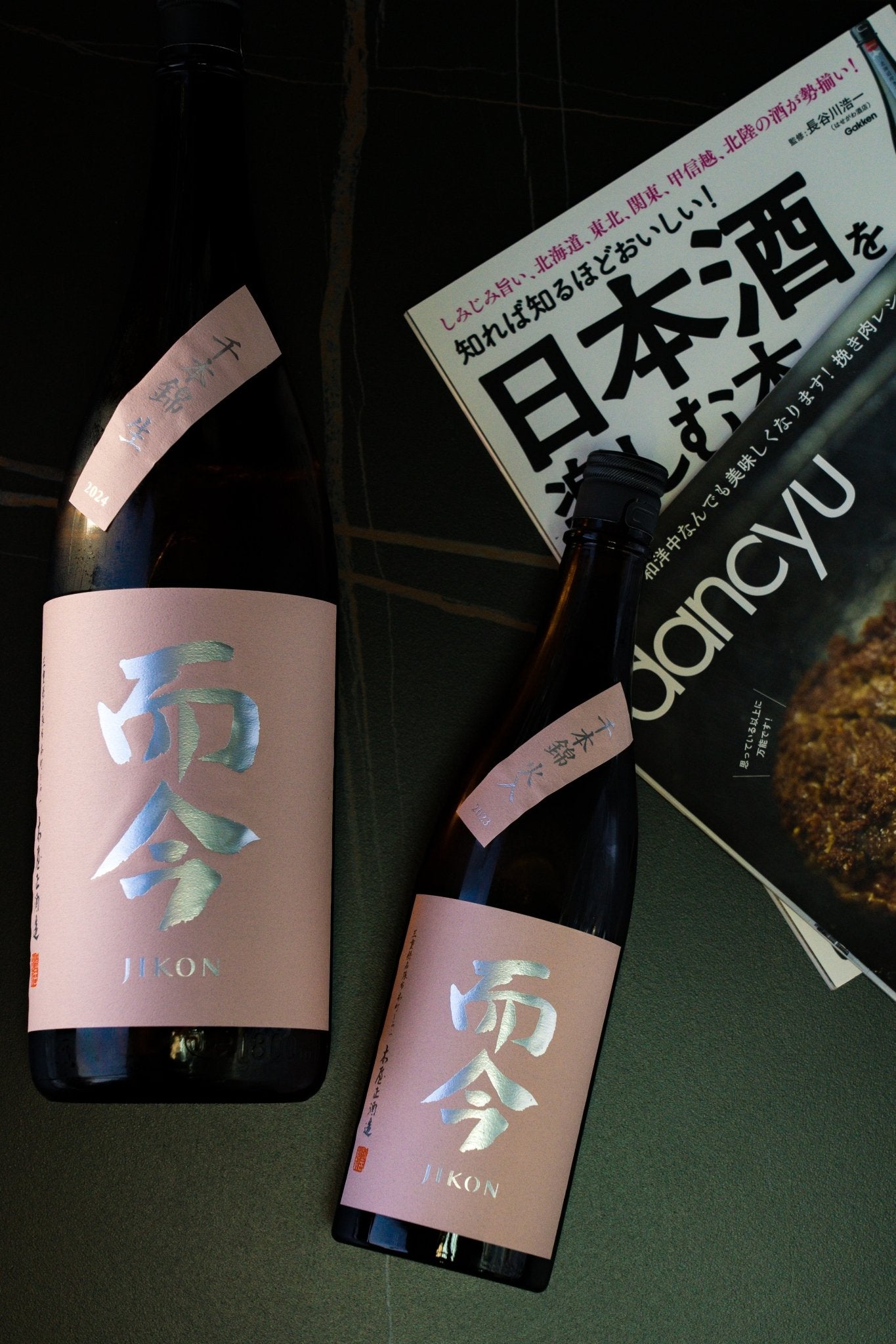 而今 千本錦 純米吟釀 生酒 - 呷.Sippin 日本清酒專門店