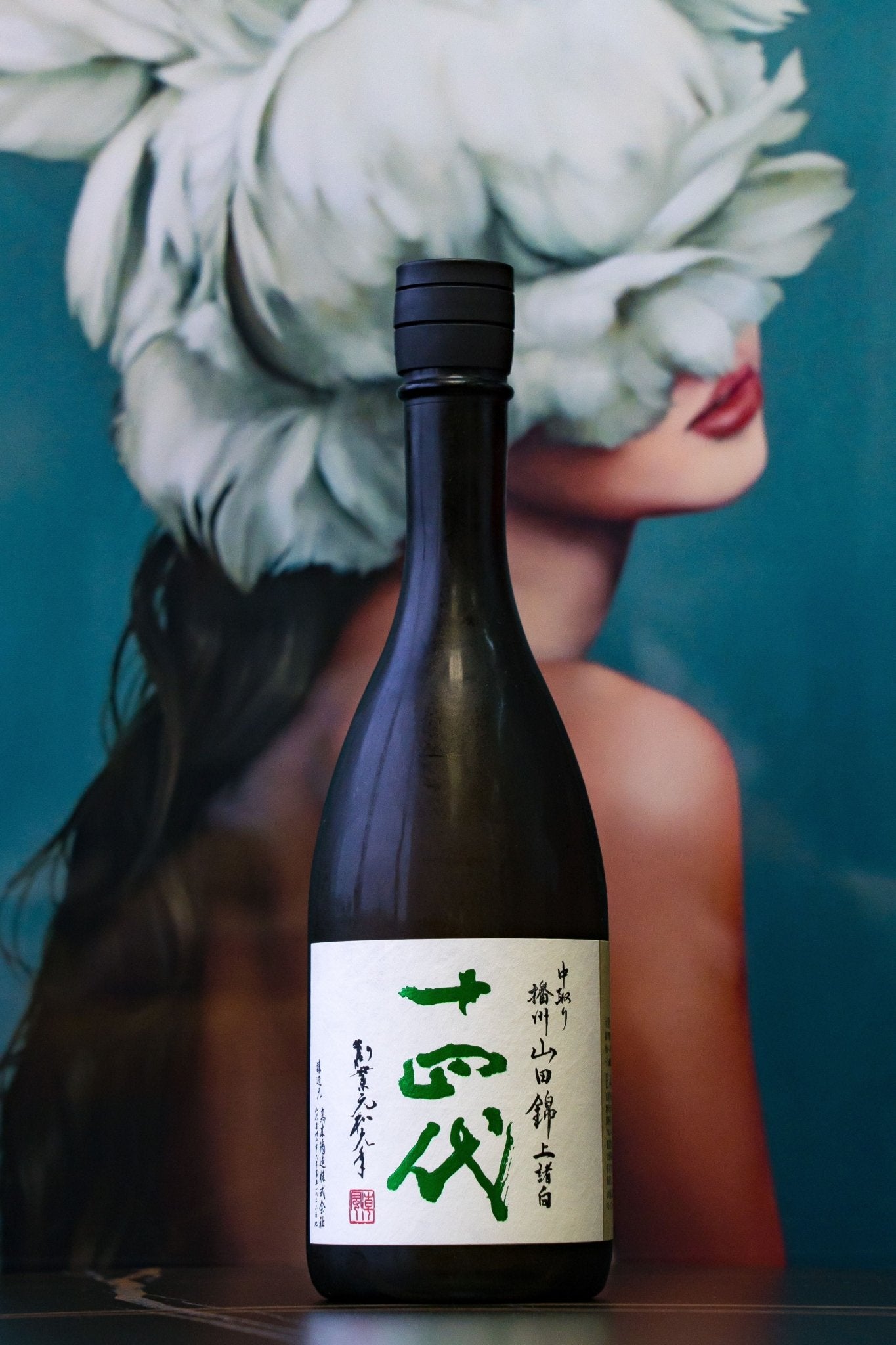 十四代 播州山田錦 上諸白 中取 純米大吟釀 - 呷.Sippin 日本清酒專門店