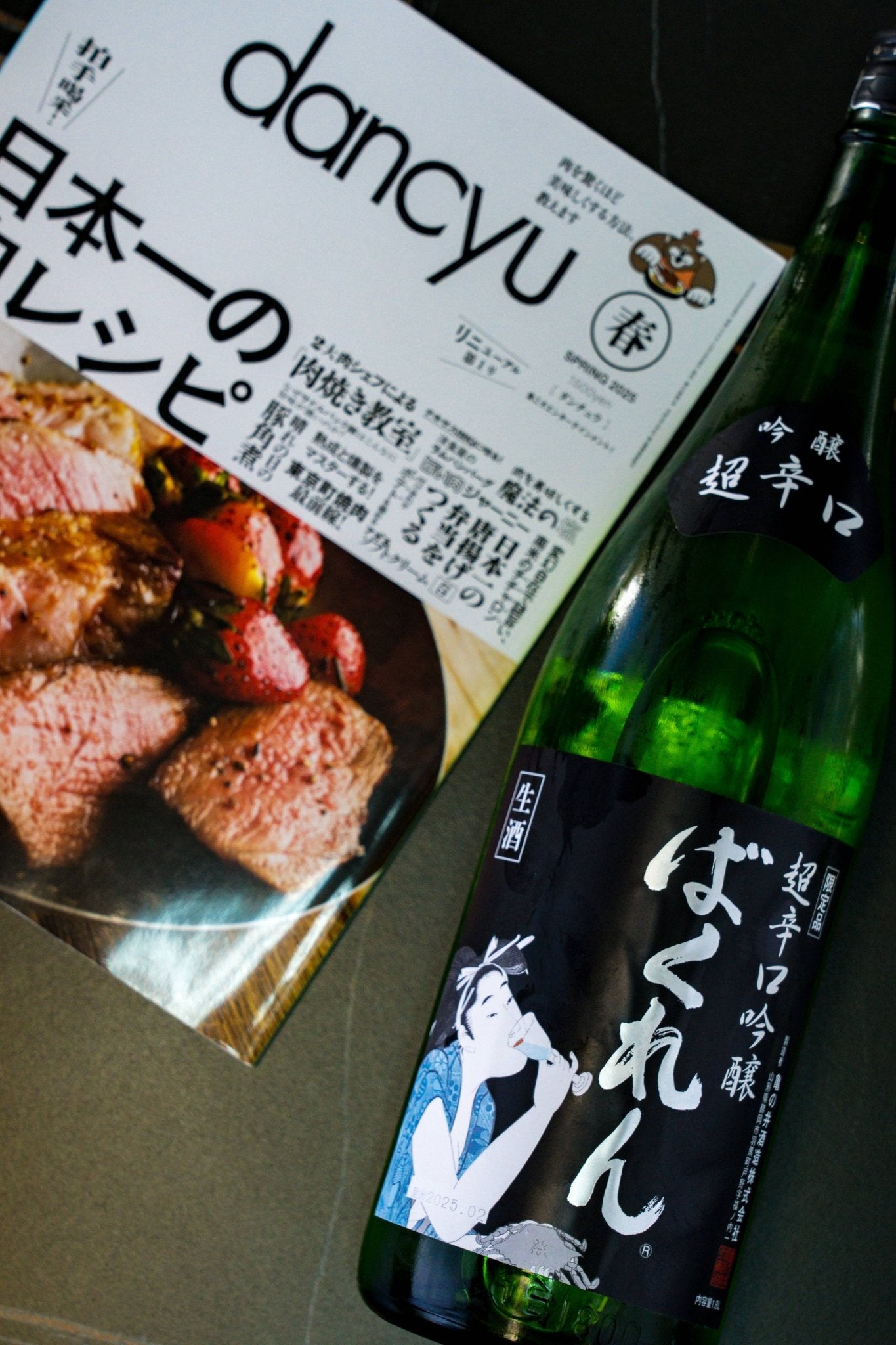 くどき上手 黑ばくれん 超辛口吟釀酒 限量發售 - 呷.Sippin 日本清酒專門店