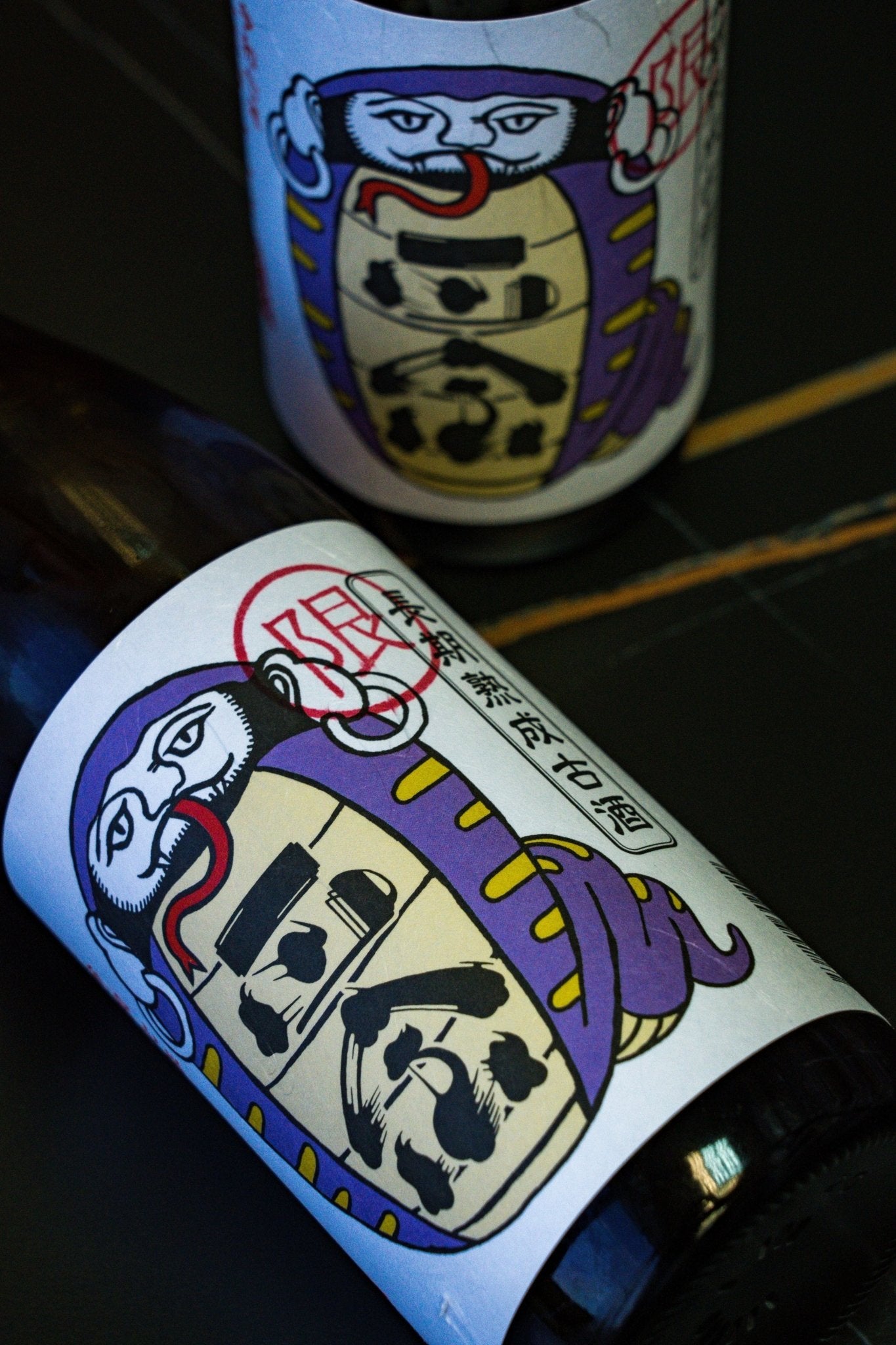 達磨正宗 干支 蛇年限定 熟成古酒 - 呷.Sippin 日本清酒專門店