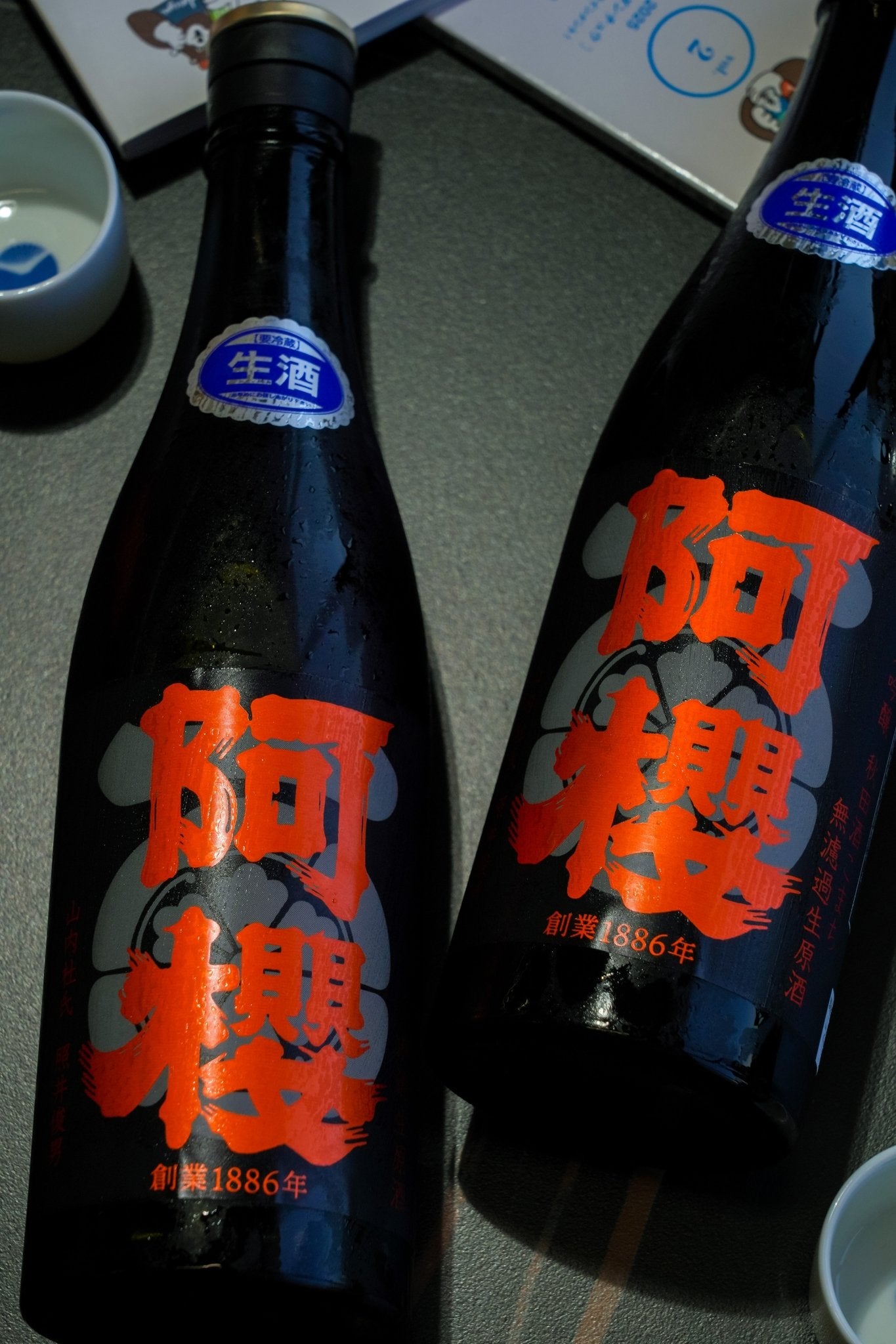 阿櫻 純米大吟釀 秋田酒こまち 無濾過生原酒 - 呷.Sippin 日本清酒專門店