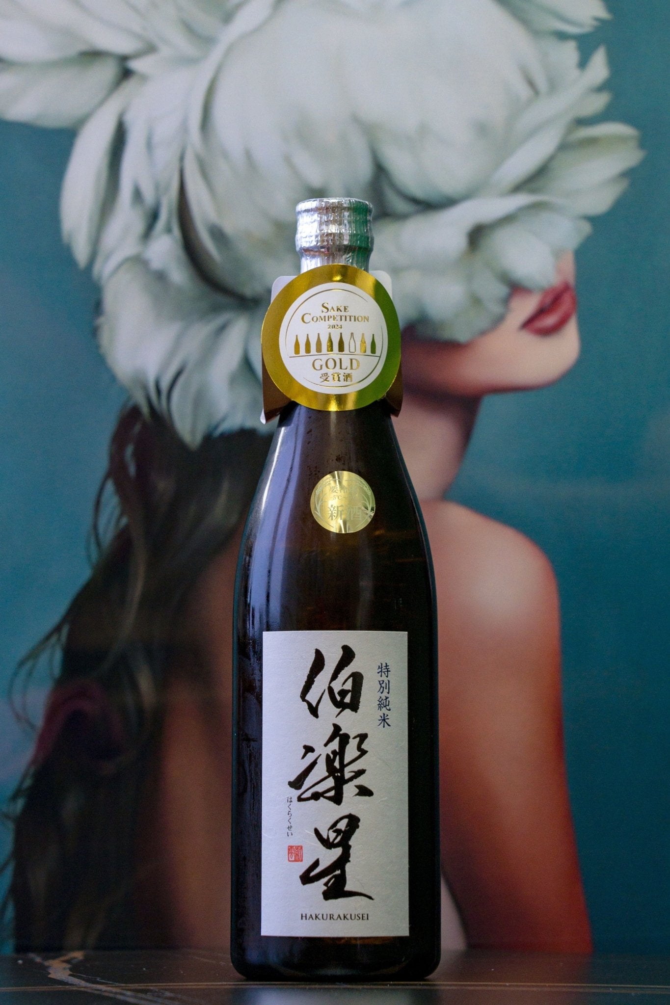 伯樂星 特別純米酒 - 呷.Sippin 日本清酒專門店