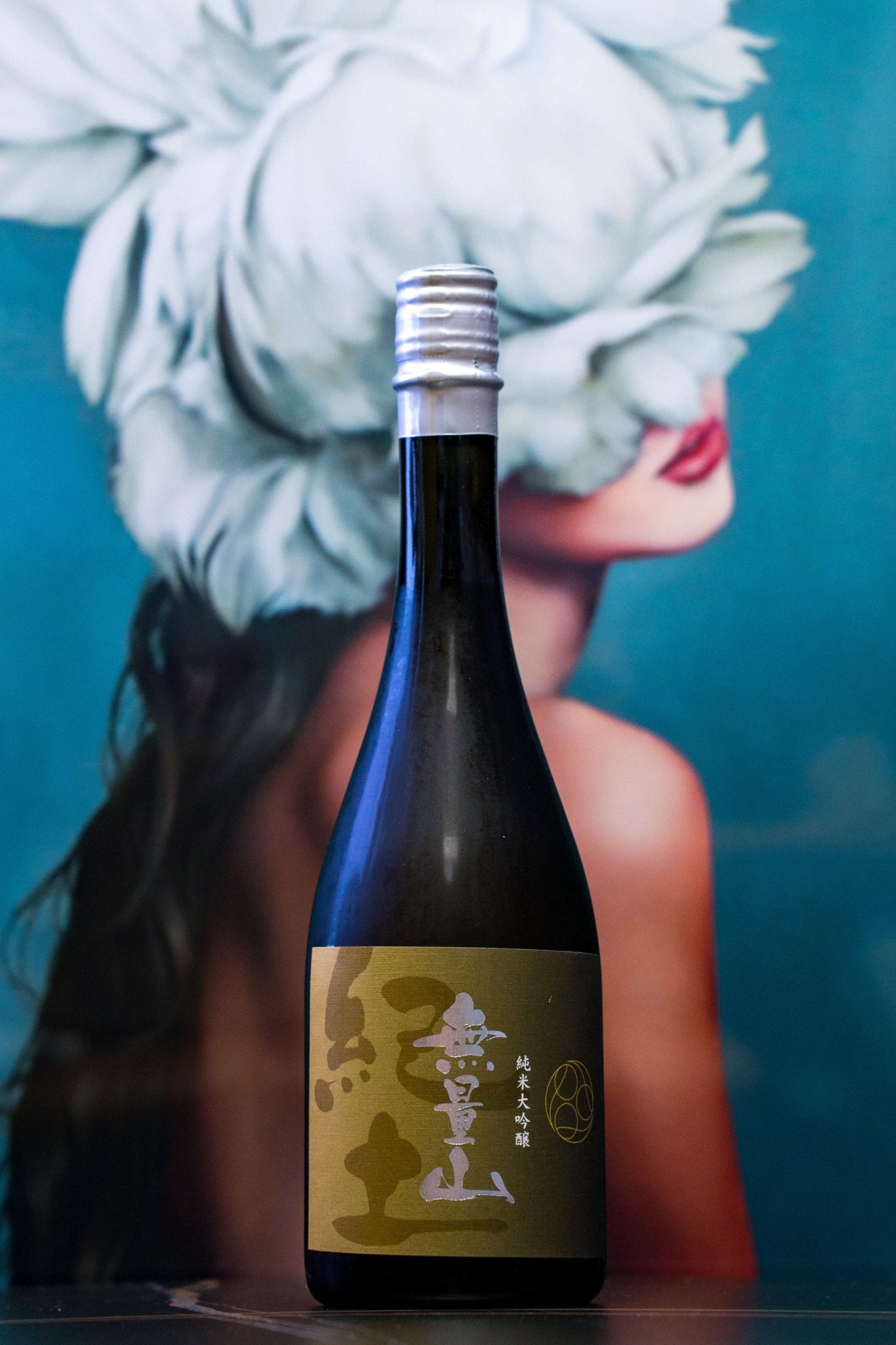 紀土 無量山 純米大吟釀 - 呷.Sippin 日本清酒專門店