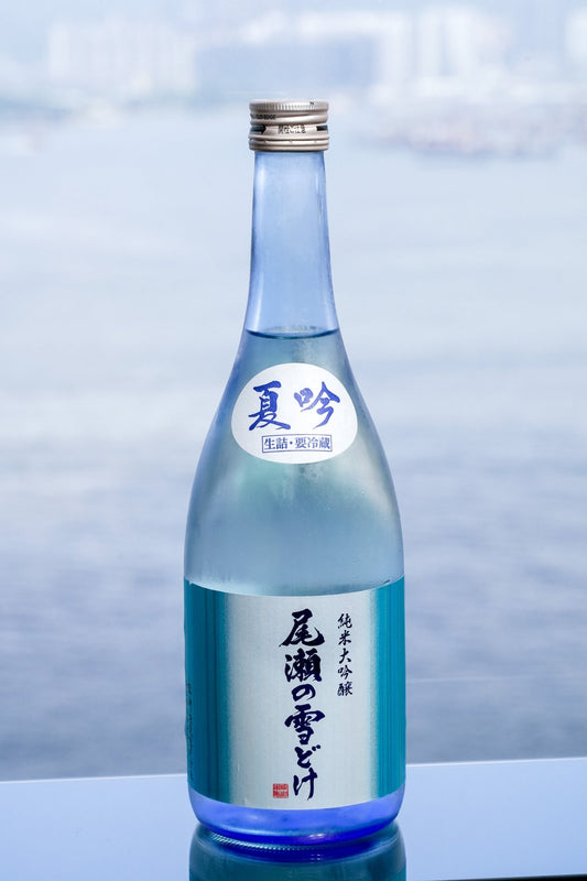 尾瀬の雪どけ 純米大吟釀 夏吟 - 呷.Sippin 日本清酒專門店