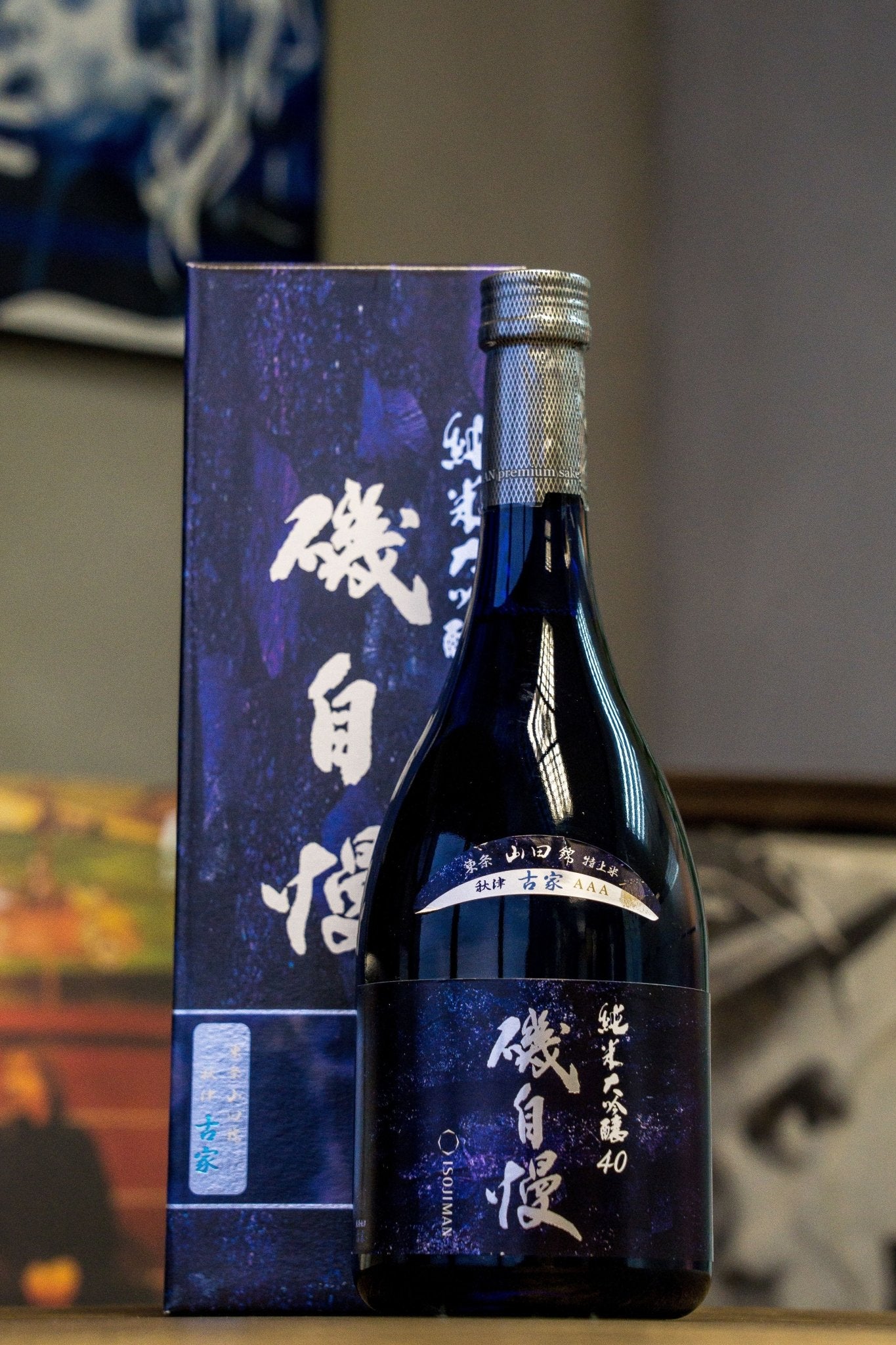 磯自慢 純米大吟釀 東條秋津 古家 - 呷.Sippin 日本清酒專門店