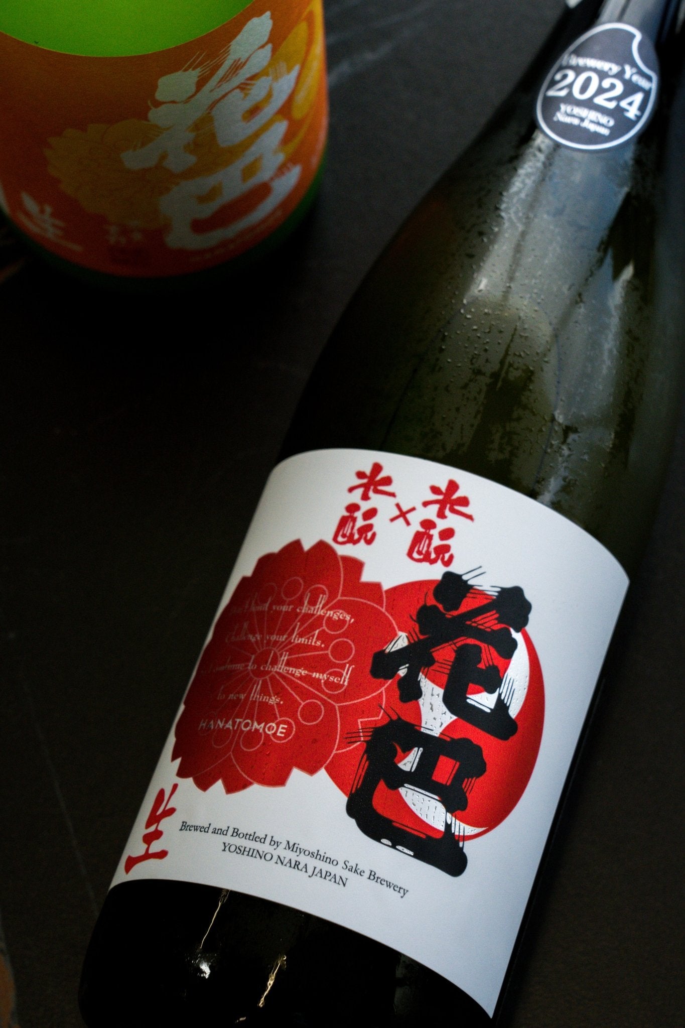 花巴 水酛×水酛 濁酒 - 呷.Sippin 日本清酒專門店