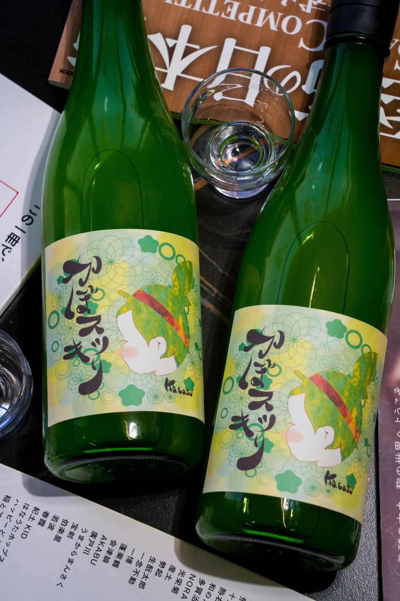 浪乃音 酸橘酒 かぼす - 呷.Sippin 日本清酒專門店