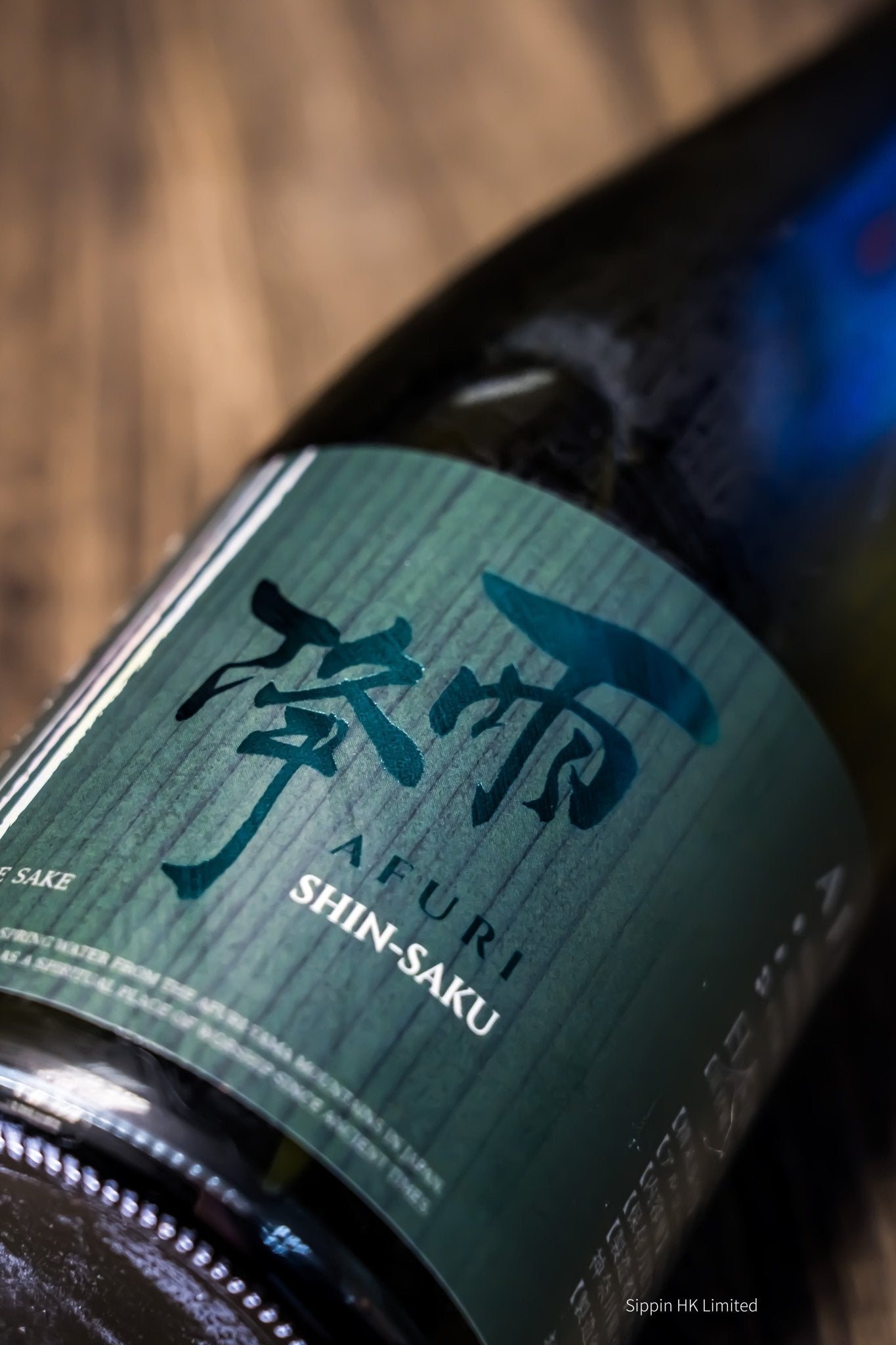 雨降 杉山流 純米酒 山田錦 - 呷.Sippin 日本清酒專門店